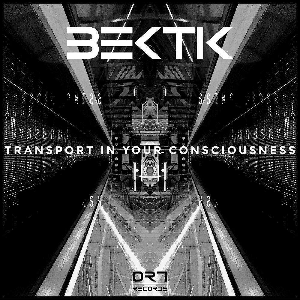 Релиз Transport in Your Consciousness