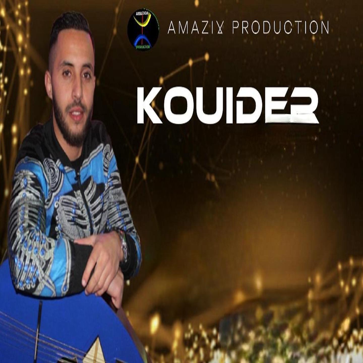 Kouider Aoudjit