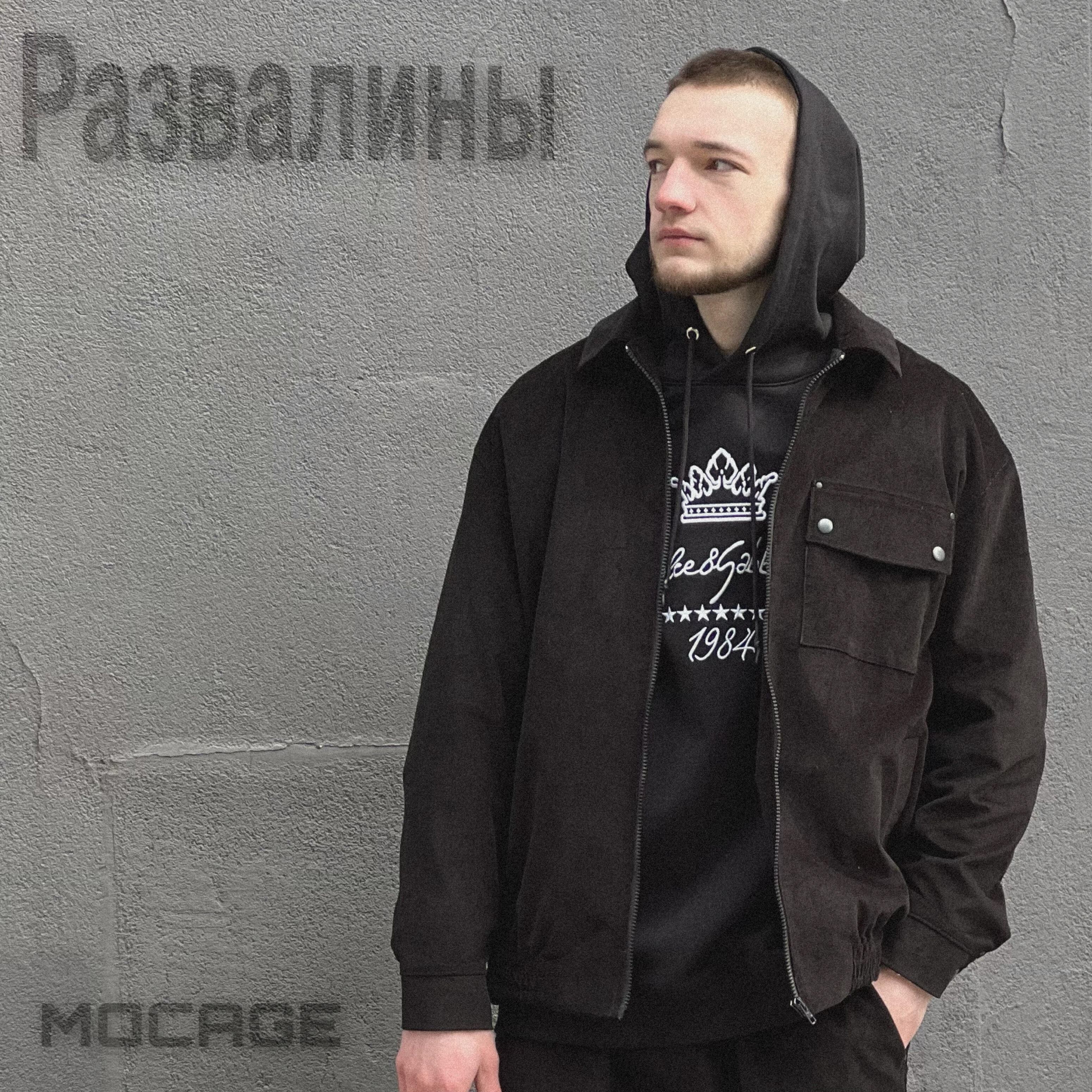 Релиз Развалины