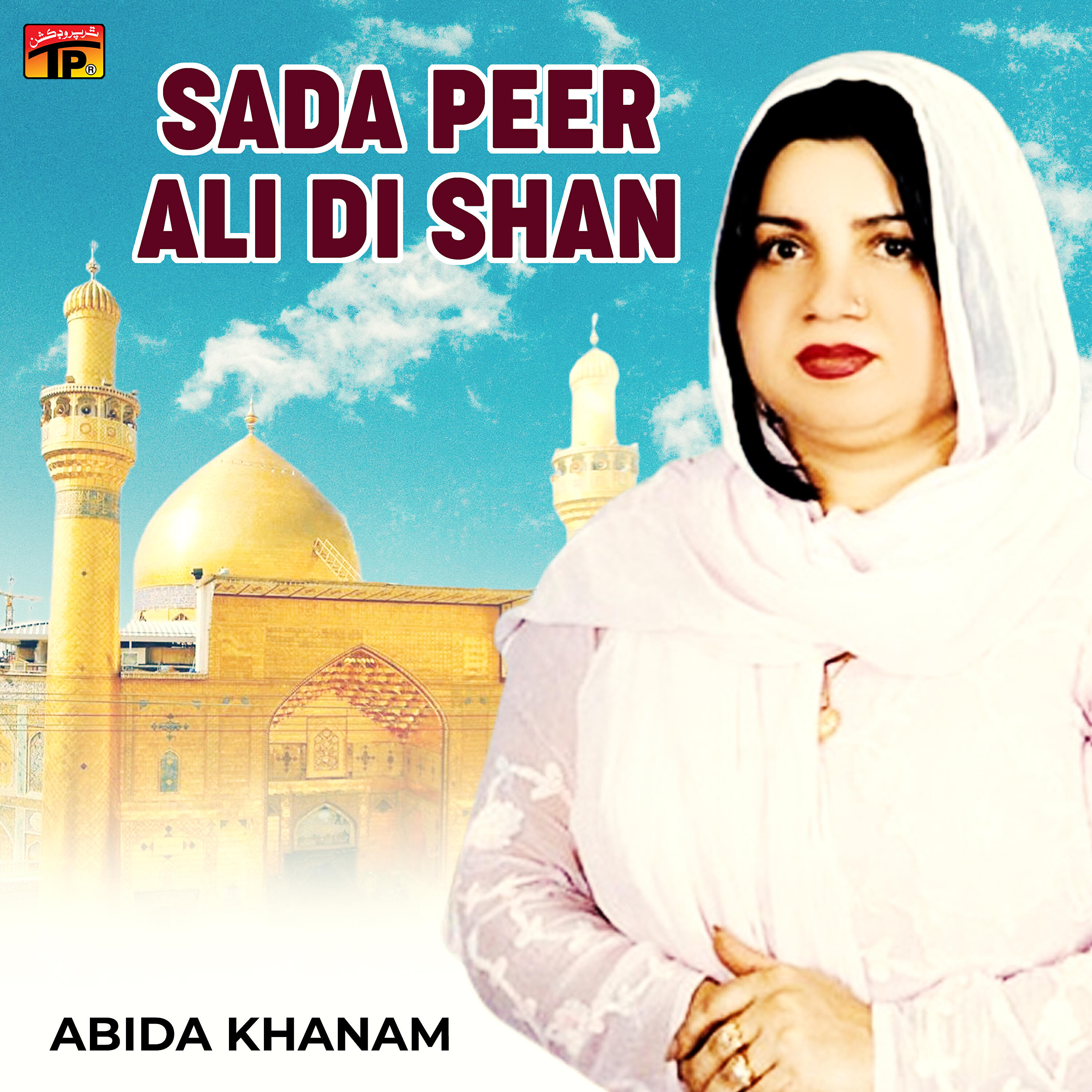 Релиз Sada Peer Ali Di Shan
