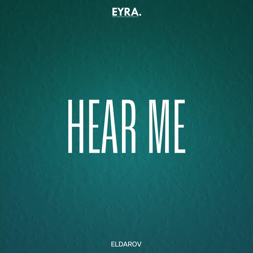Релиз Hear Me