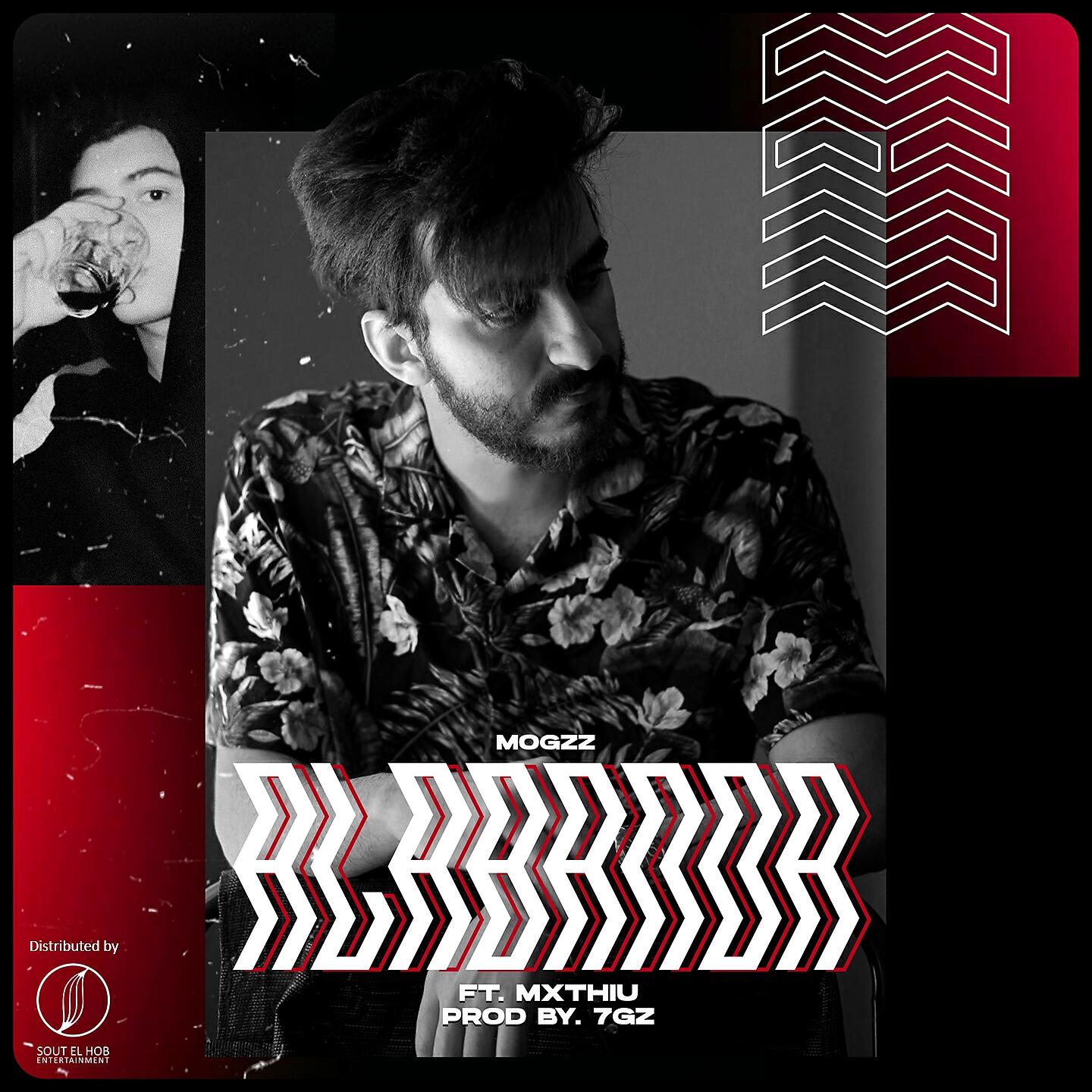 Релиз Alabanda