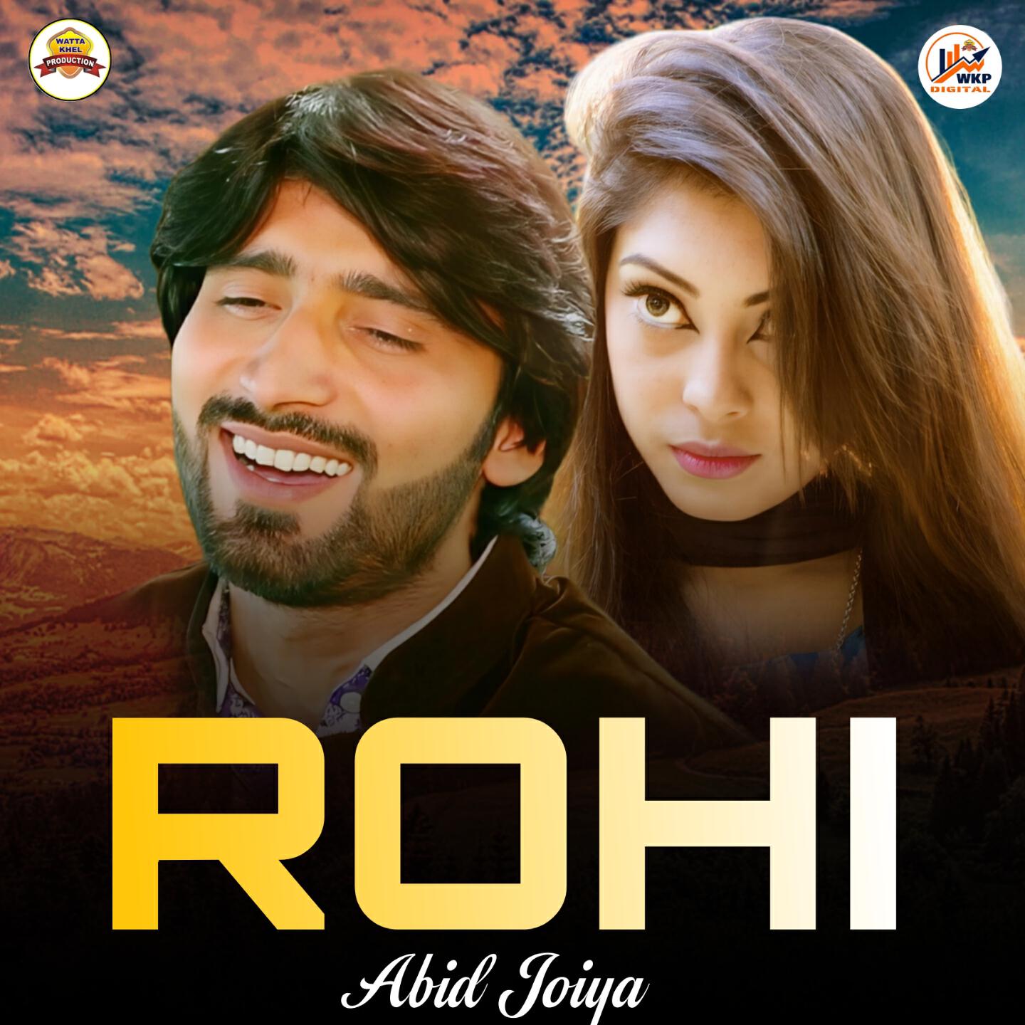 Релиз Rohi