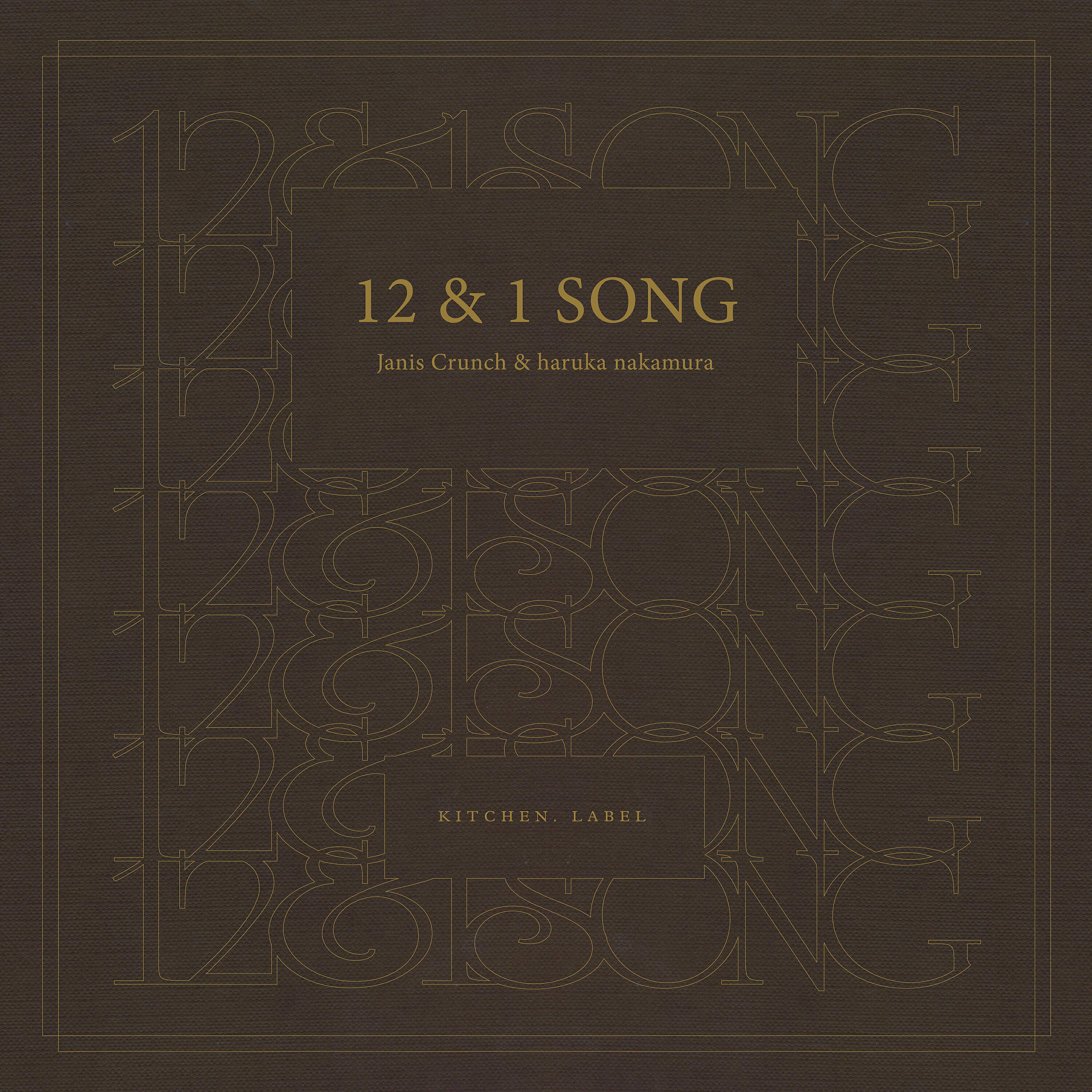 Релиз 12 & 1 SONG
