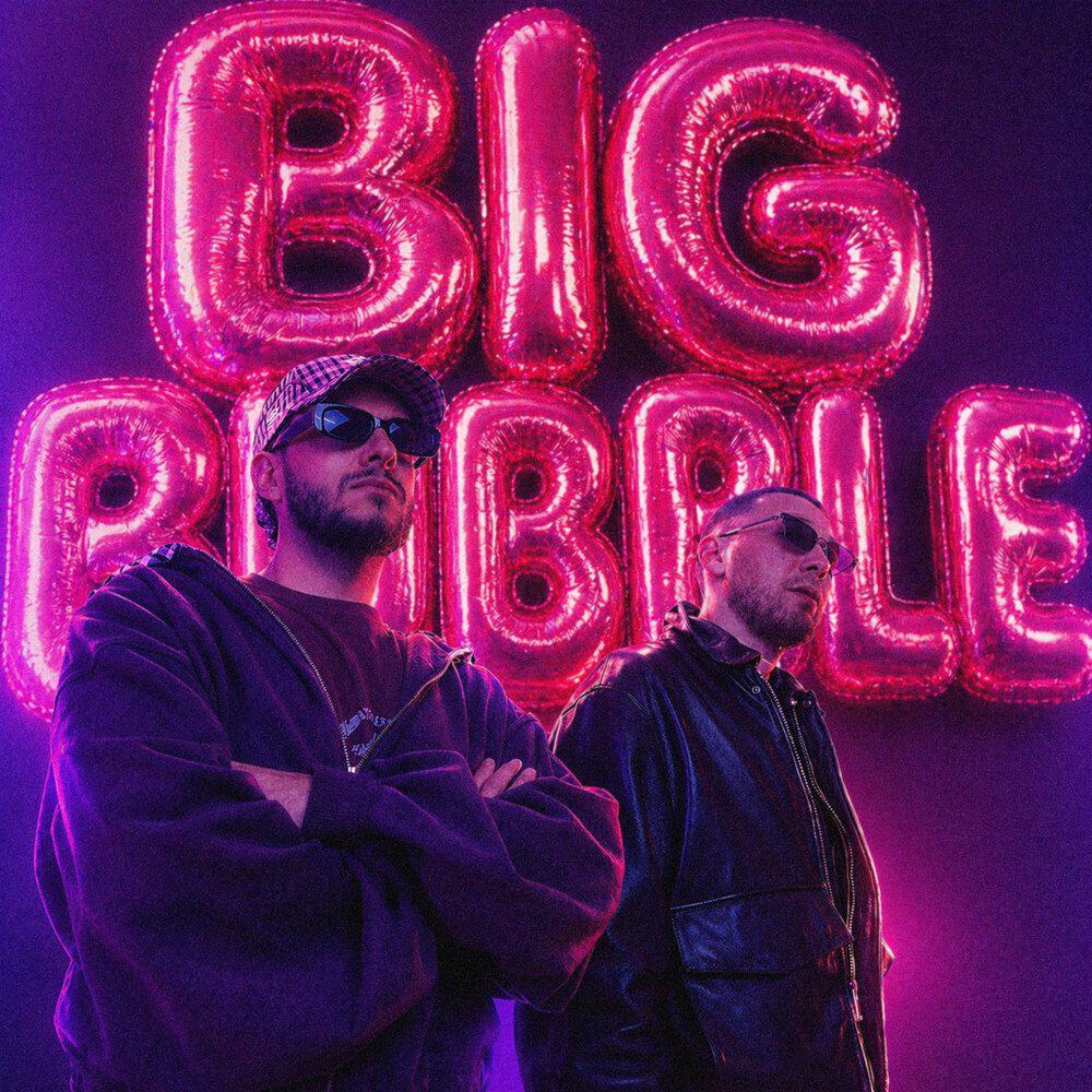 Релиз BIG BUBBLE