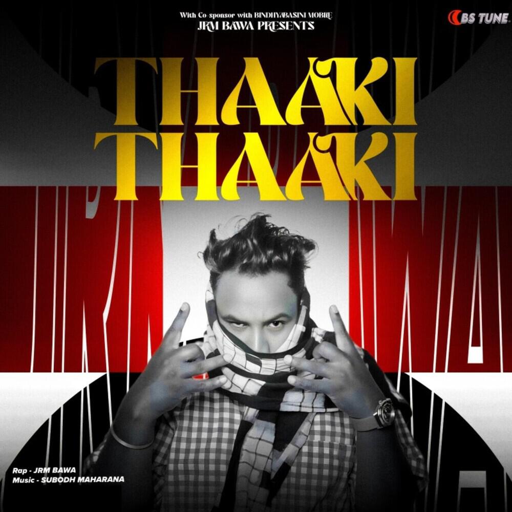 Релиз Thaaki Thaaki