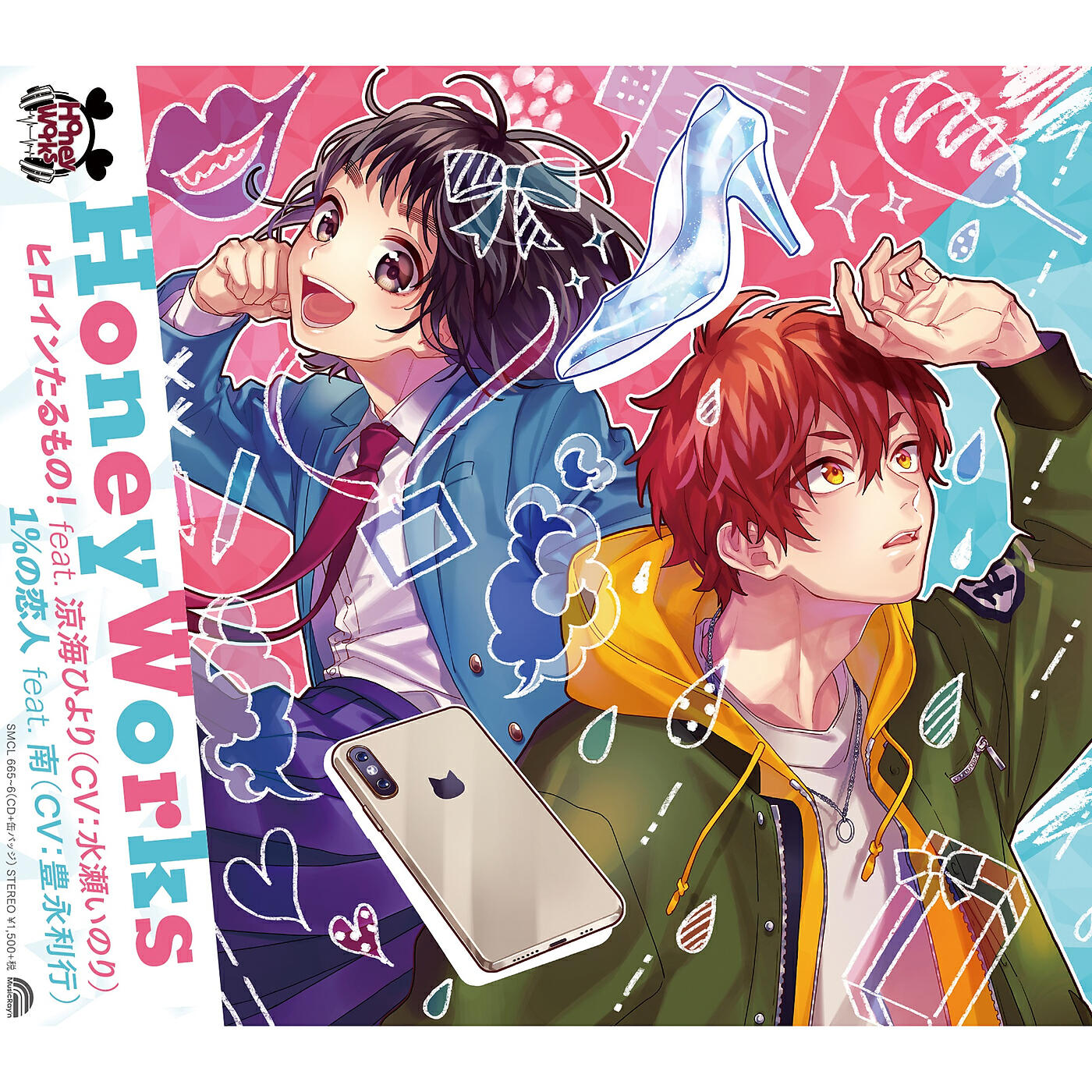 Релиз Heroine tarumono