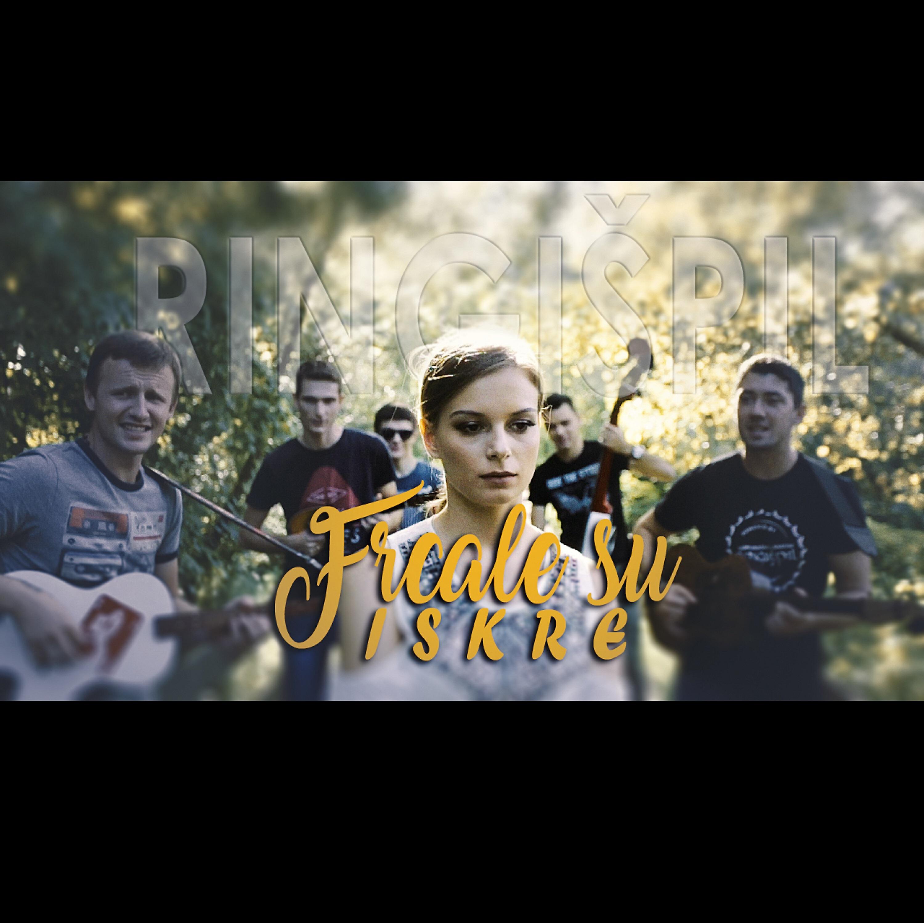 Релиз Frcale Su Iskre