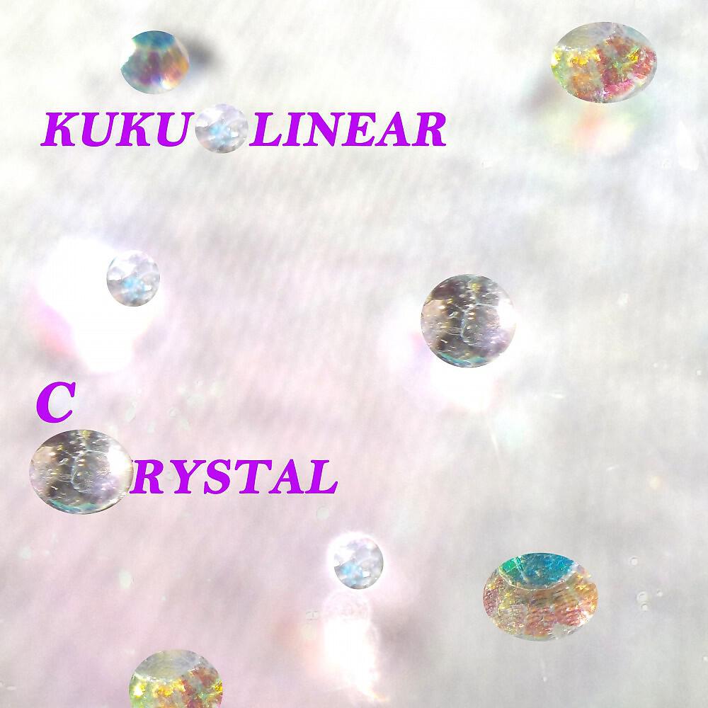 Релиз Crystal