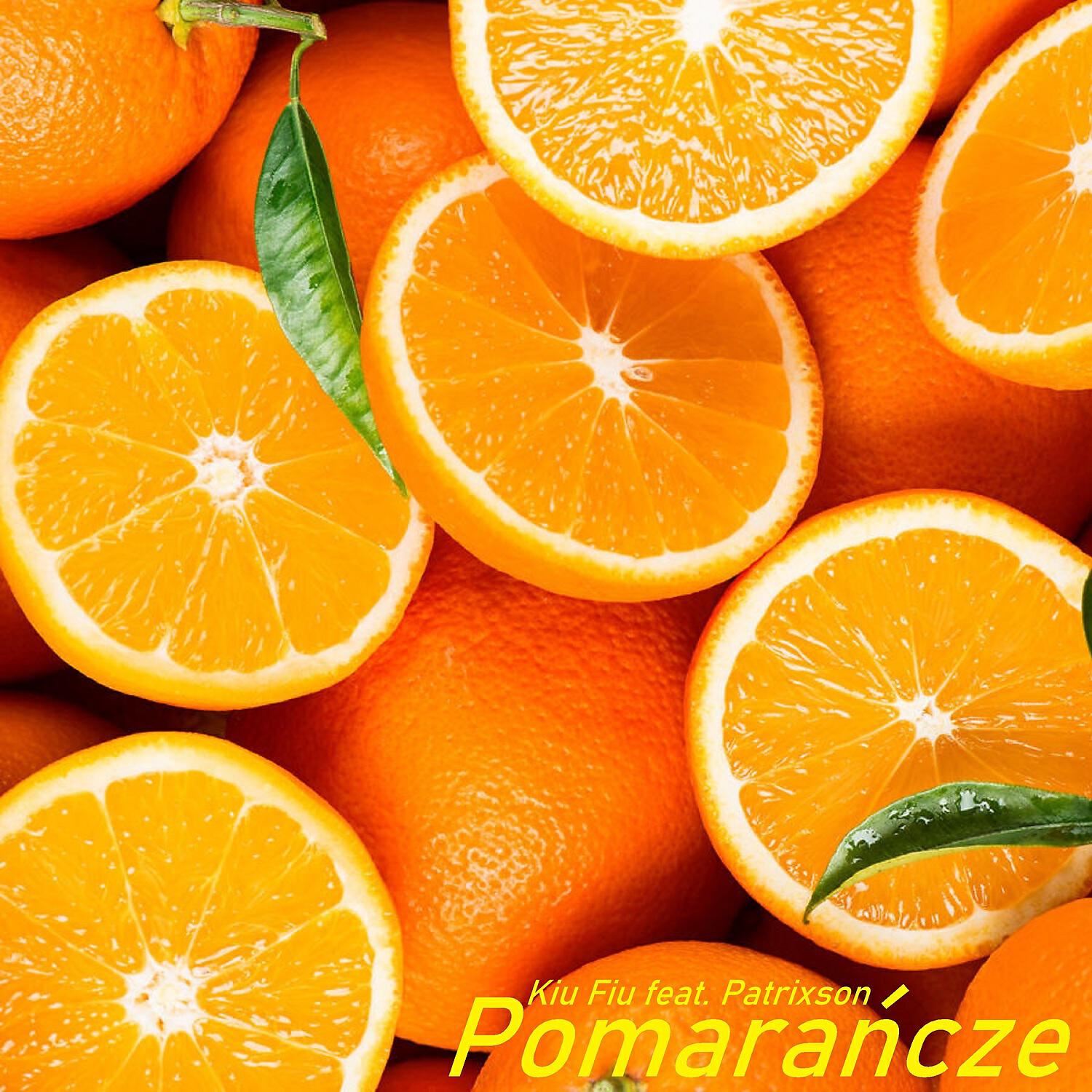 Релиз Pomarancze