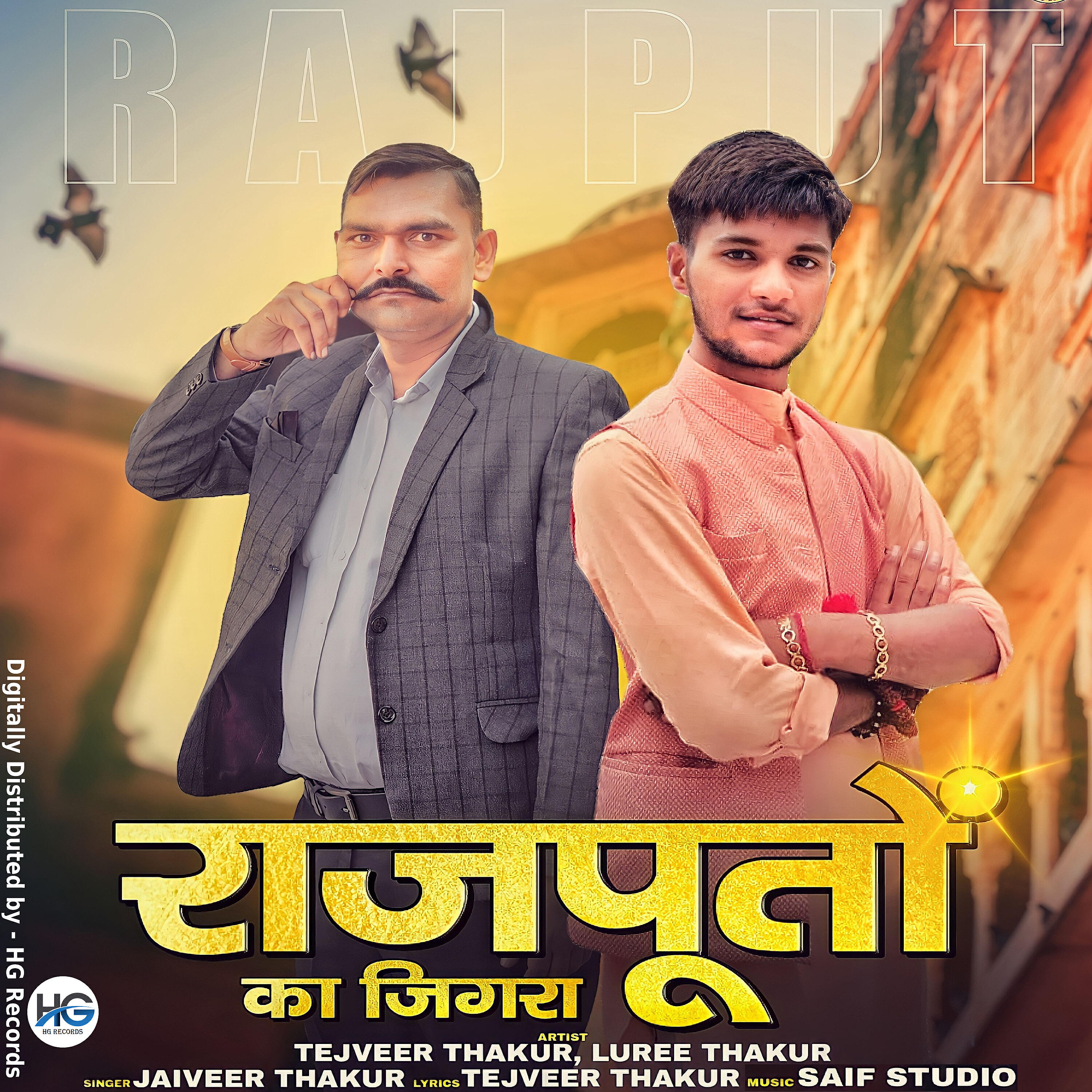 Релиз Rajputon Ka Jigra