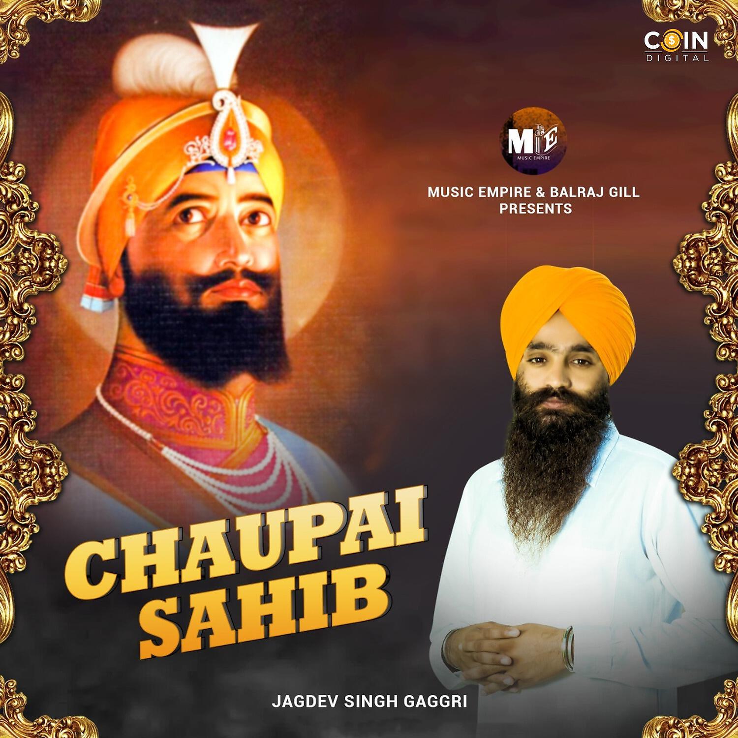 Релиз Chaupai Sahib