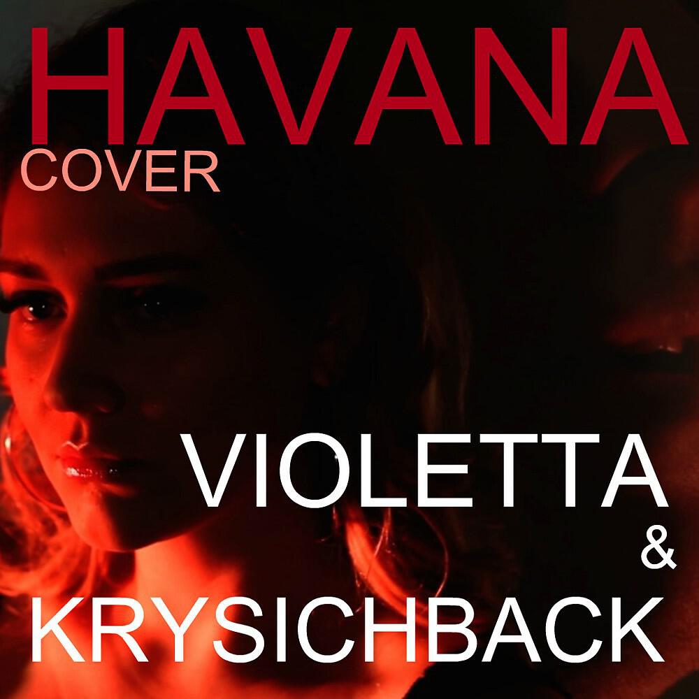 Релиз Havana