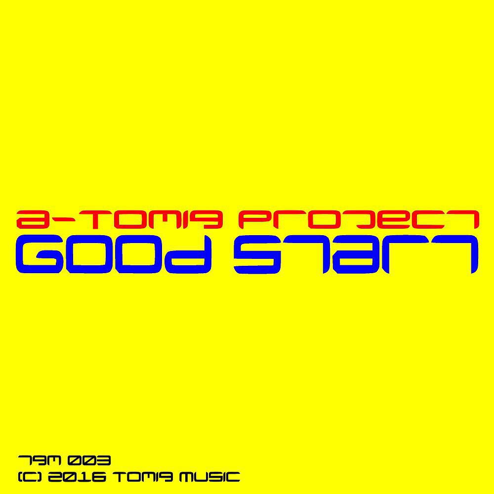 Релиз Good Start