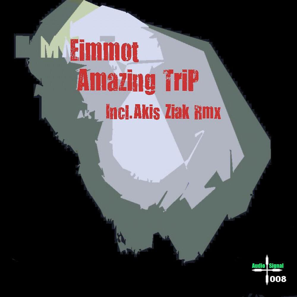 Релиз Amazing Trip