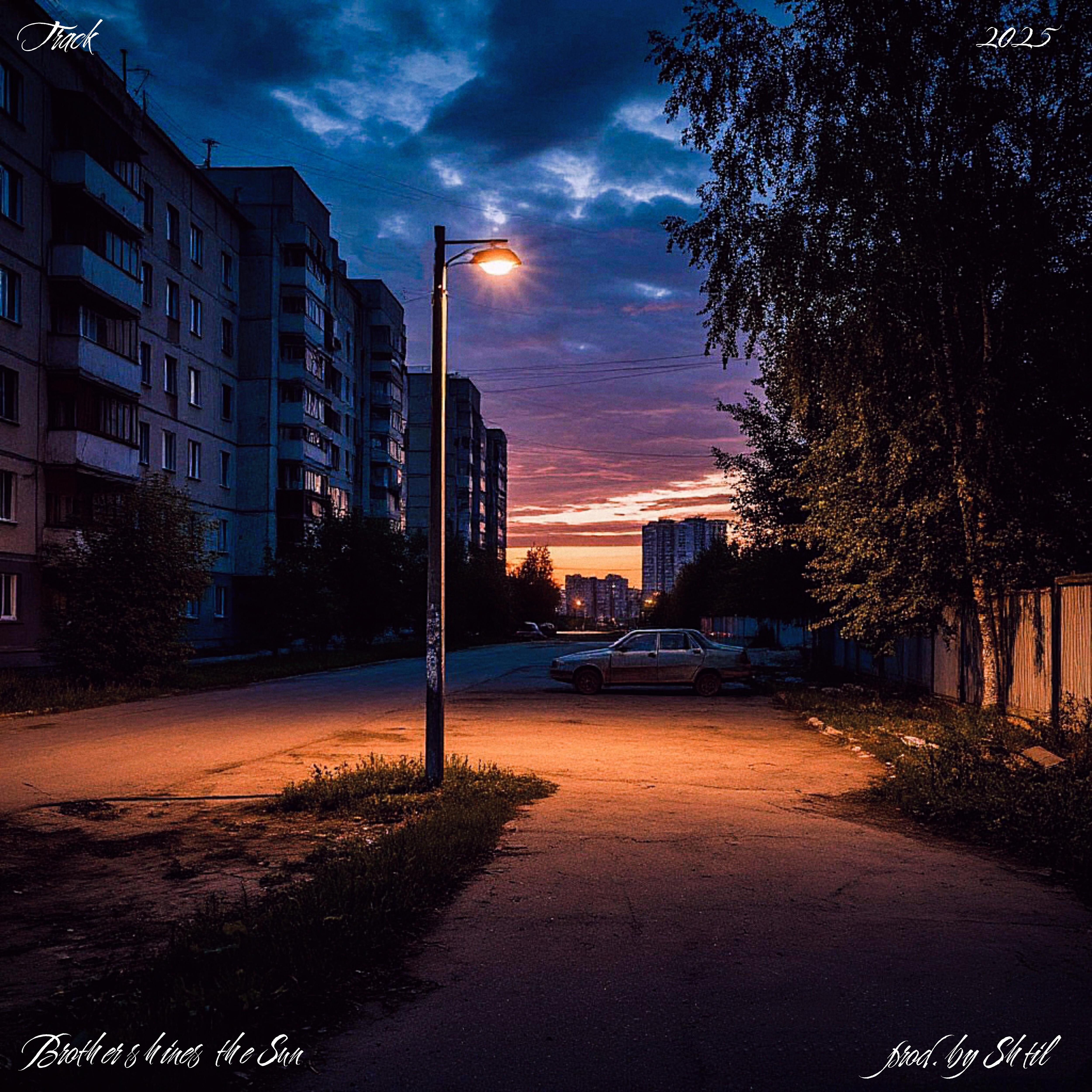 Релиз Track