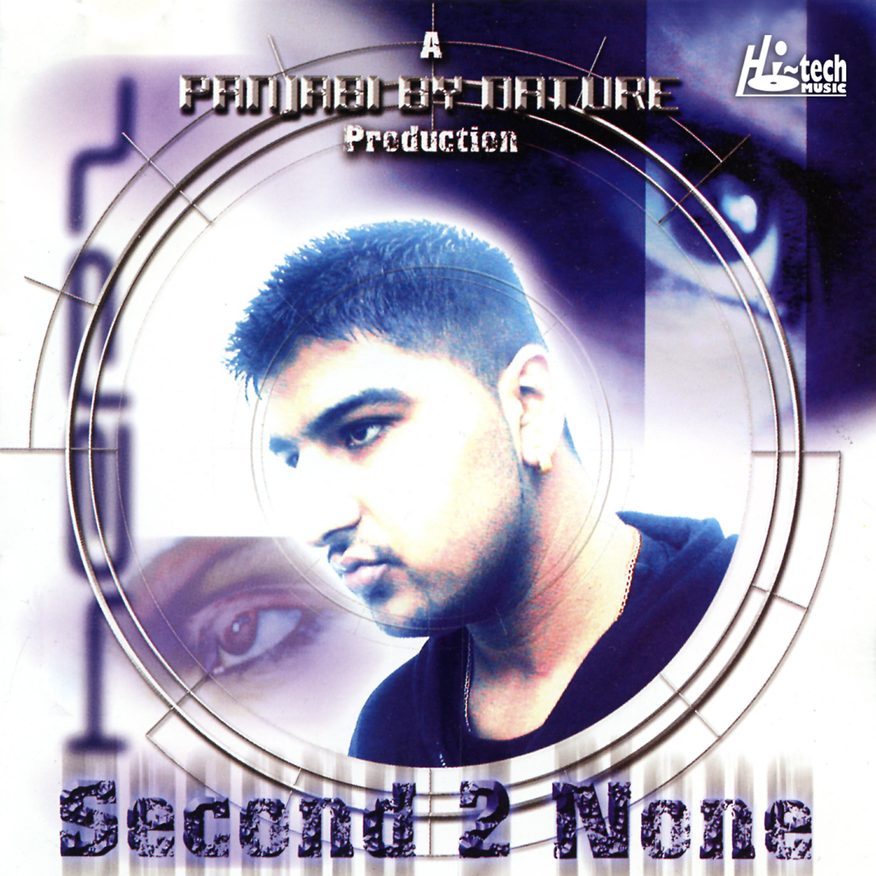 Релиз Second 2 None