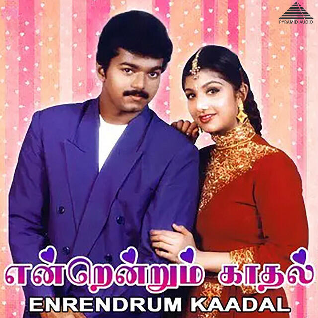 Ponnyin Selvan