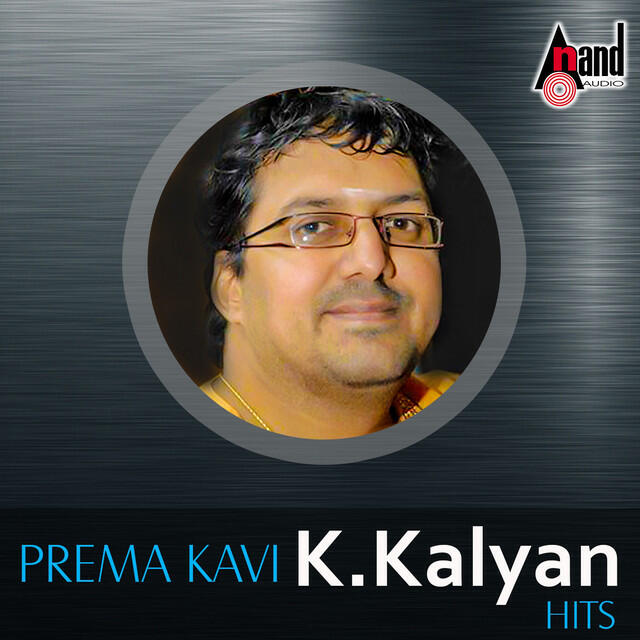 Релиз Prema Kavi K. Kalyan Hits