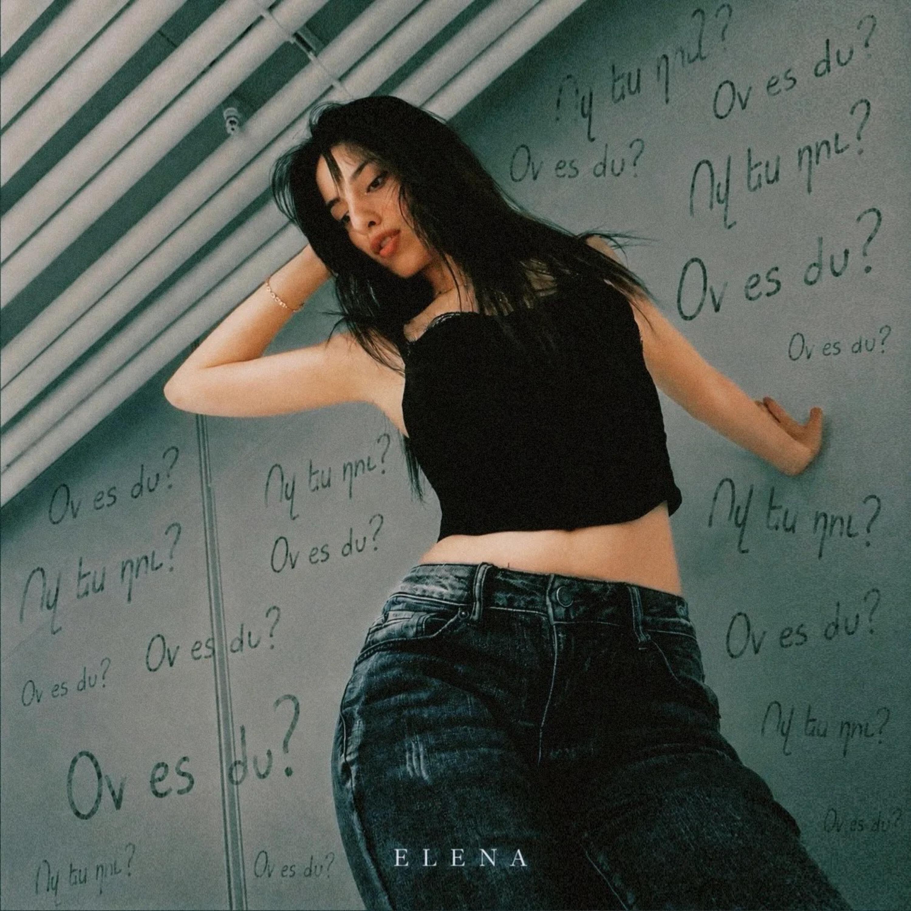 ELENA'S