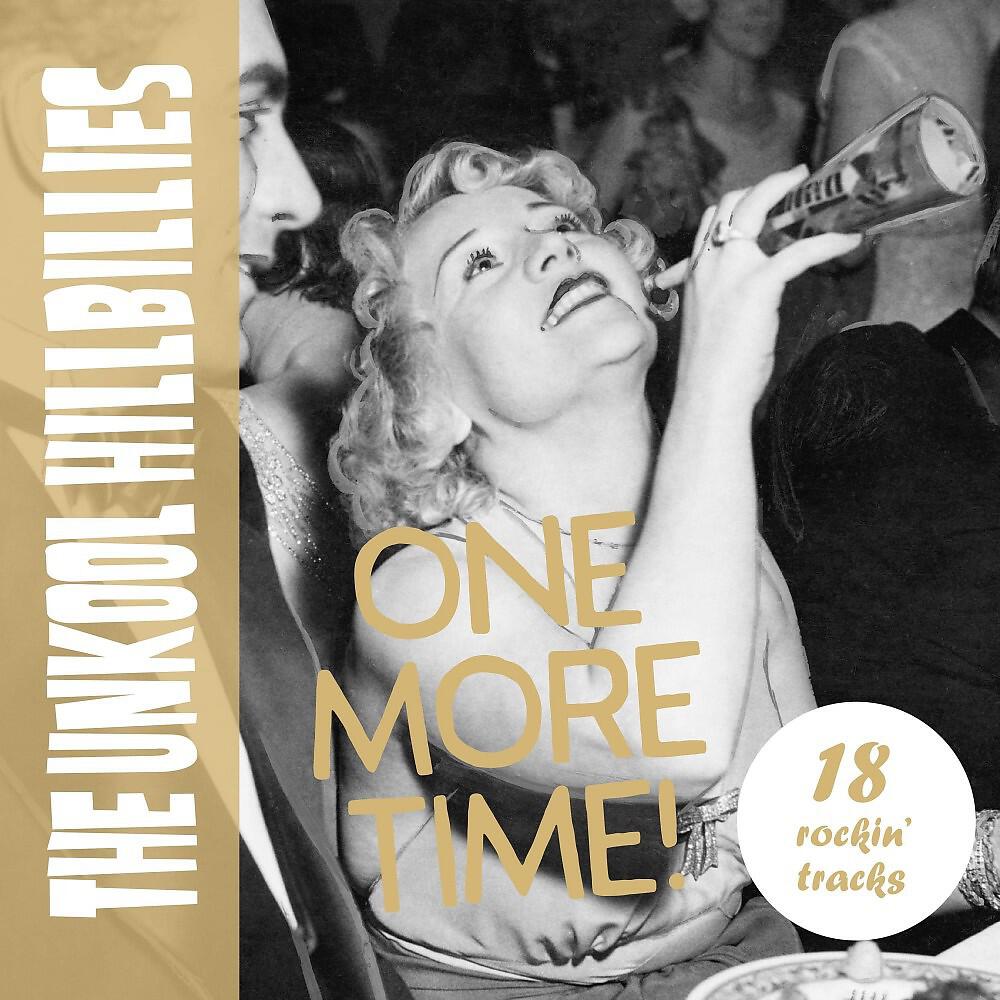 Релиз One More Time!