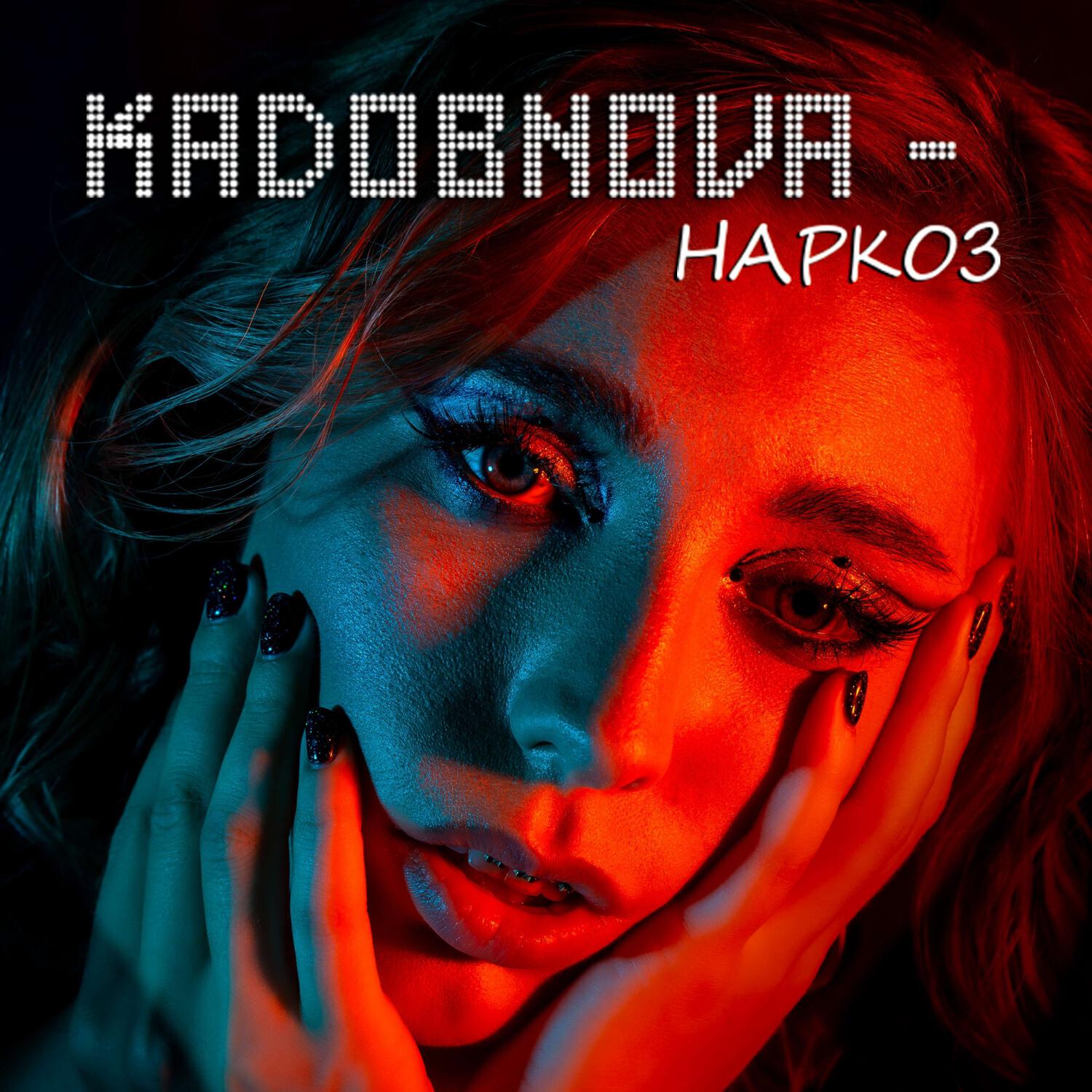 Волна по релизу