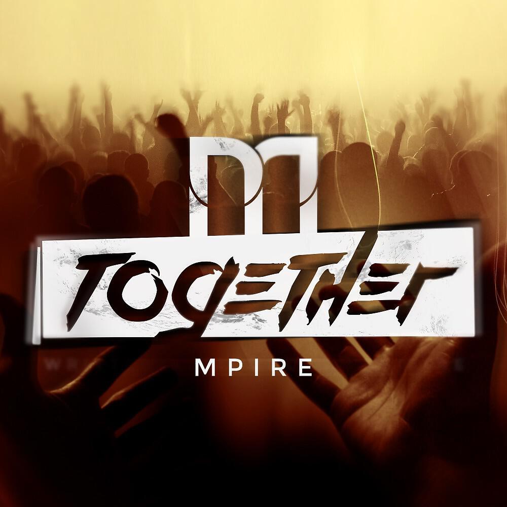 Релиз Together
