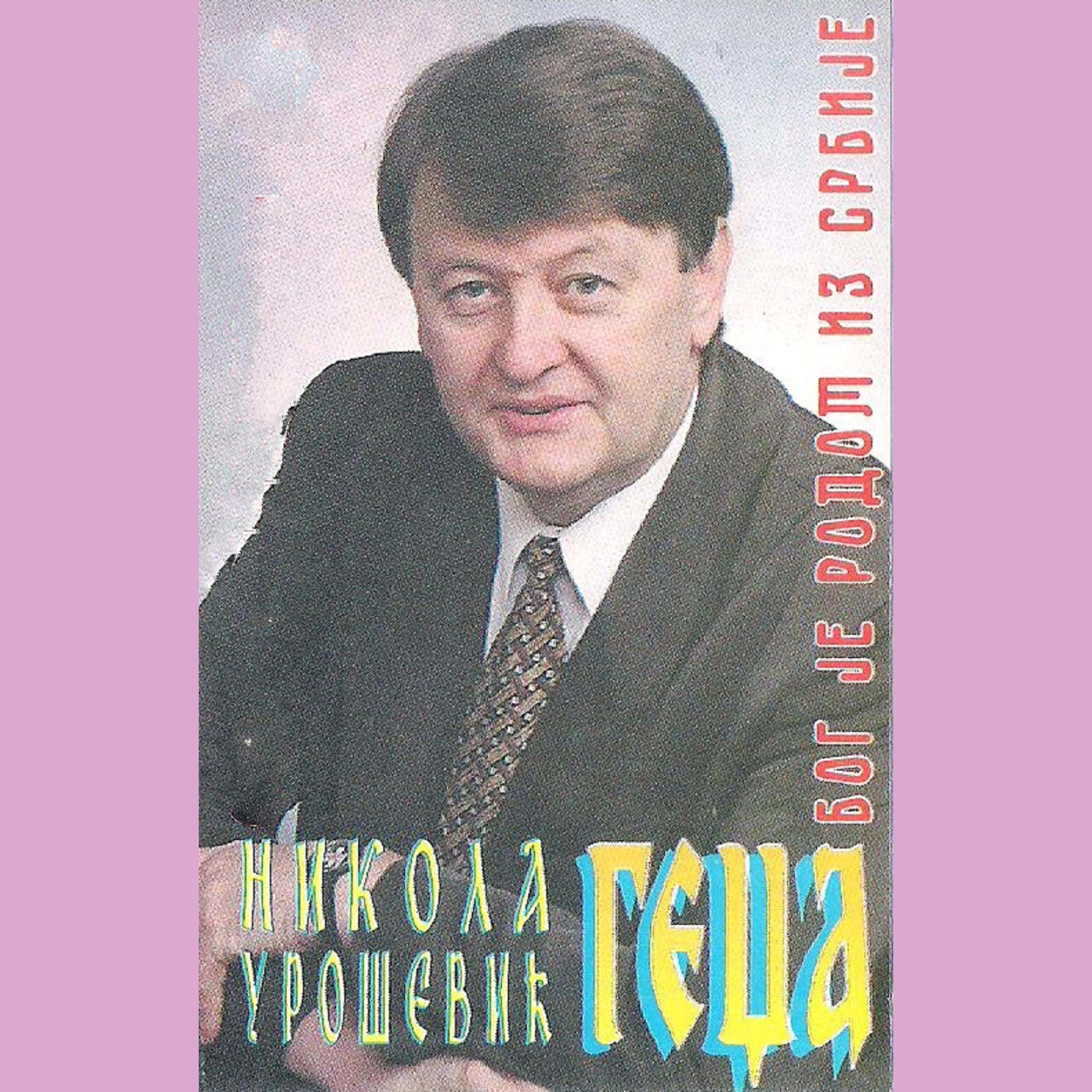Nikola Urosevic Gedza
