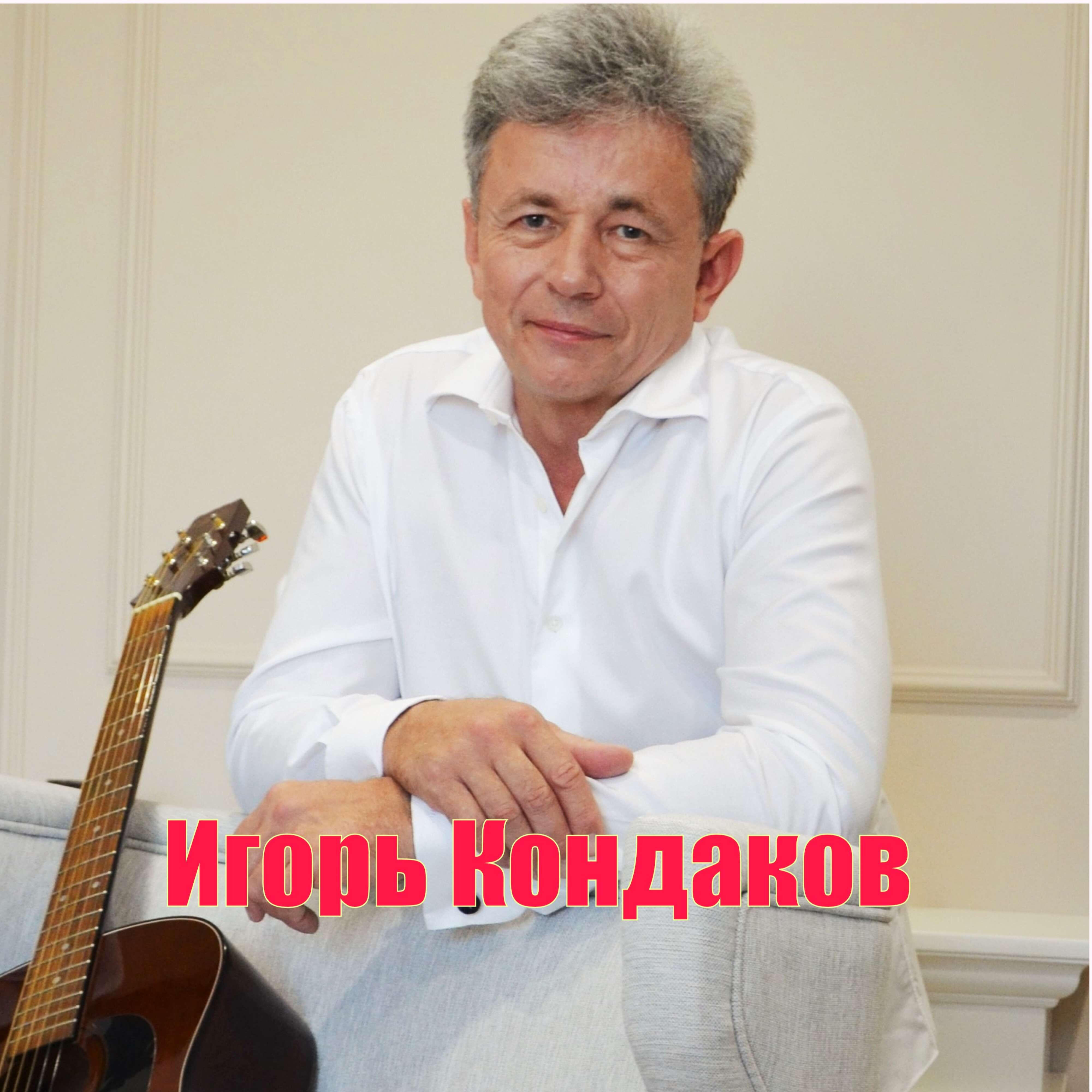 Релиз Таня