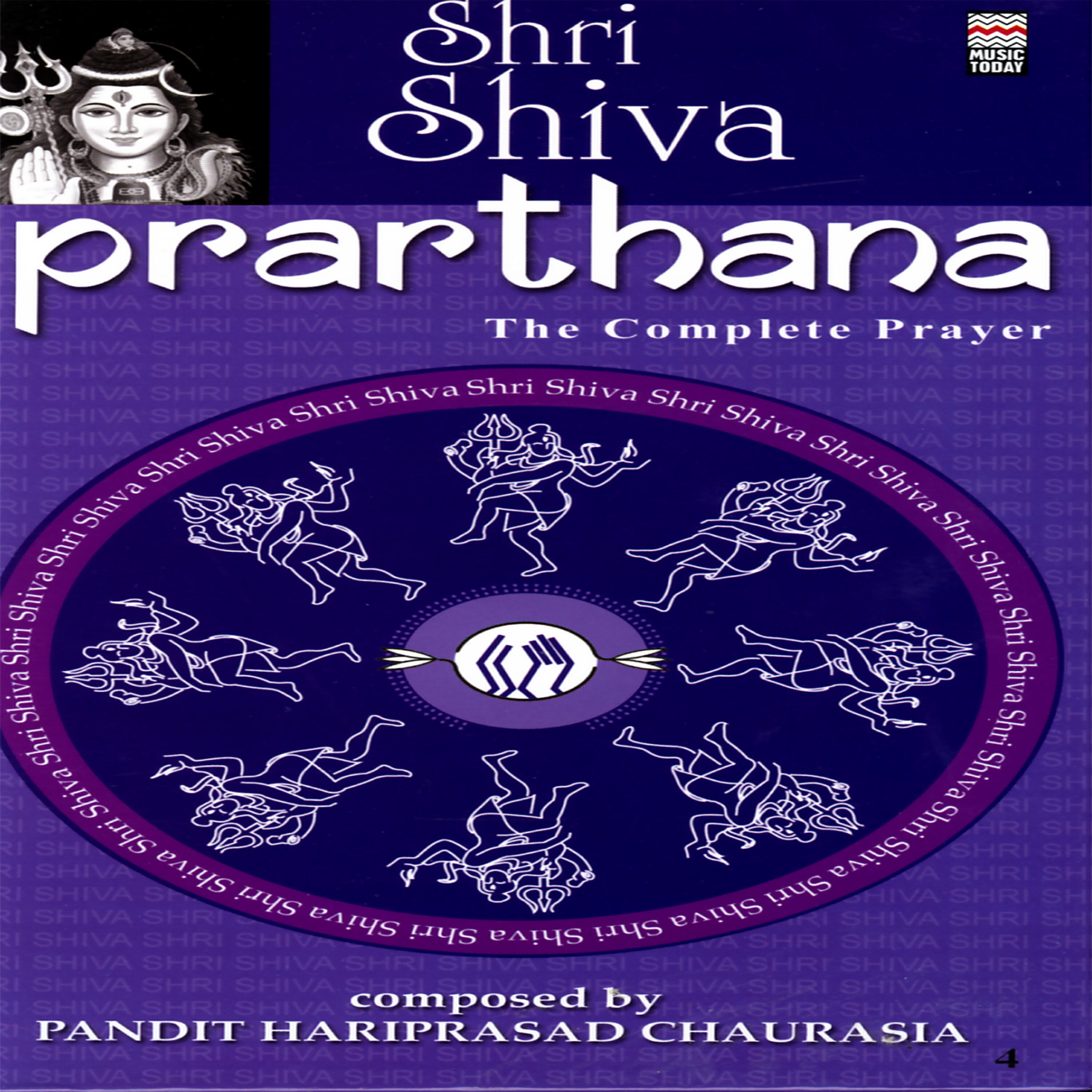 Постер альбома Prarthana - Shri Shiva (Pandit HariPrasad Chaurasia) Vol. 1