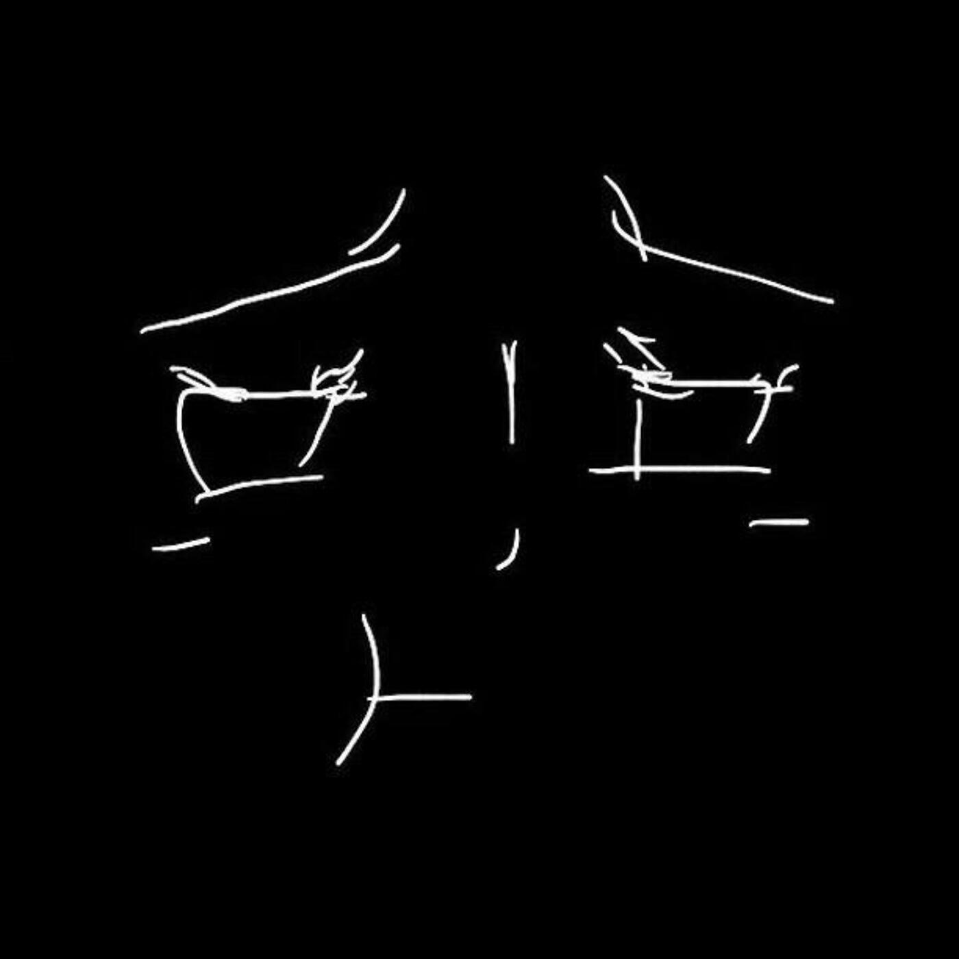 Релиз Colourless