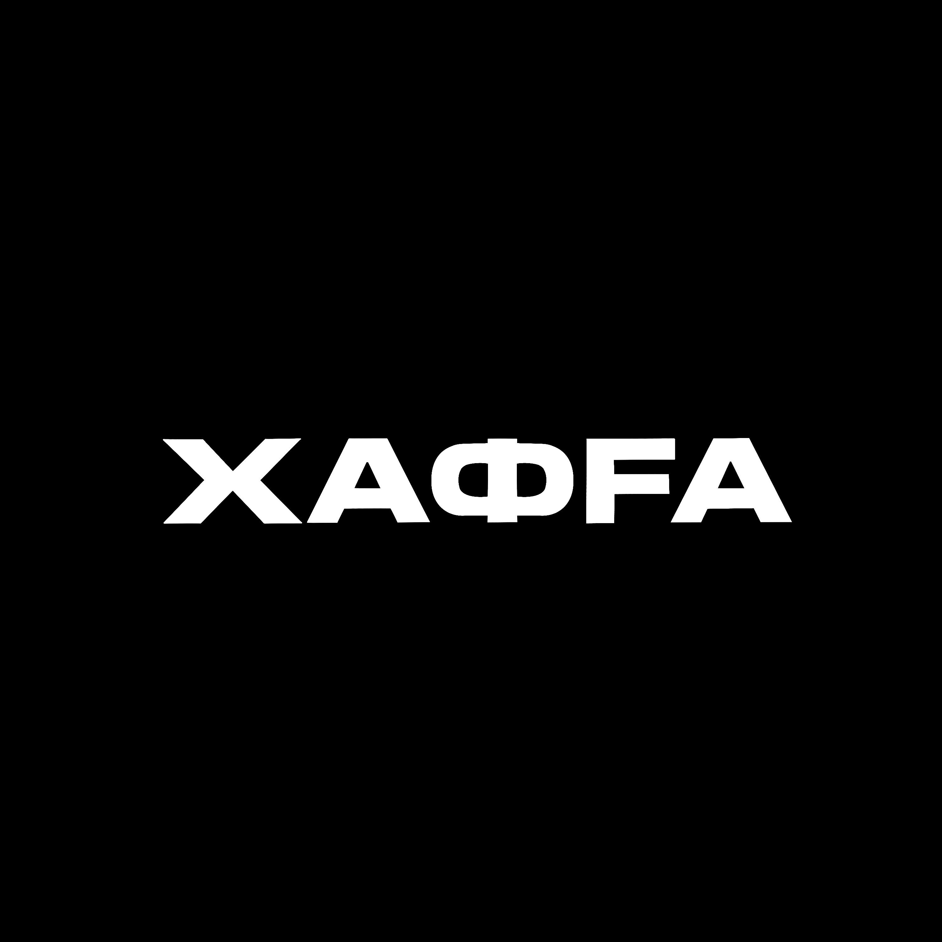 Релиз ХАФFA