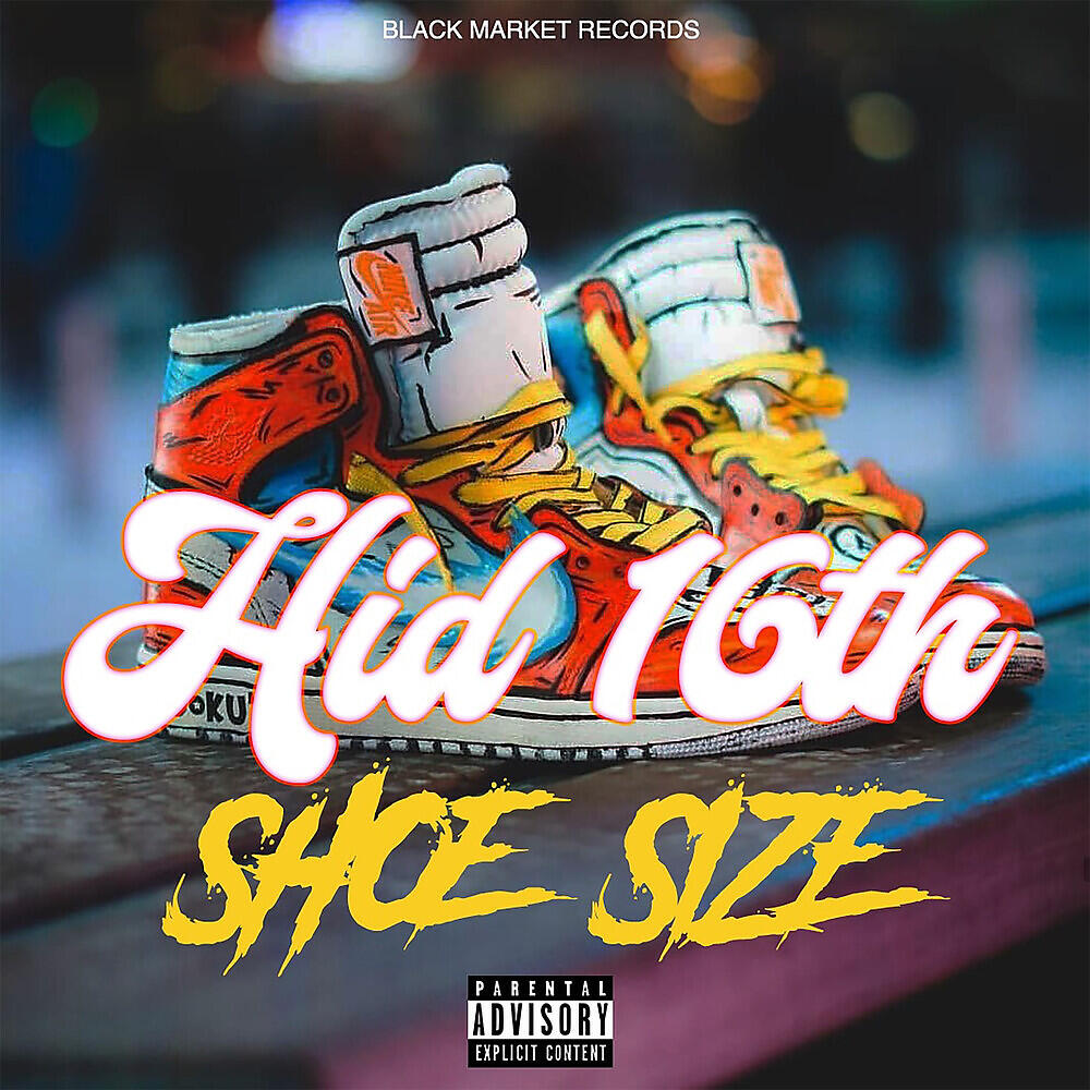 Релиз Shoe Size