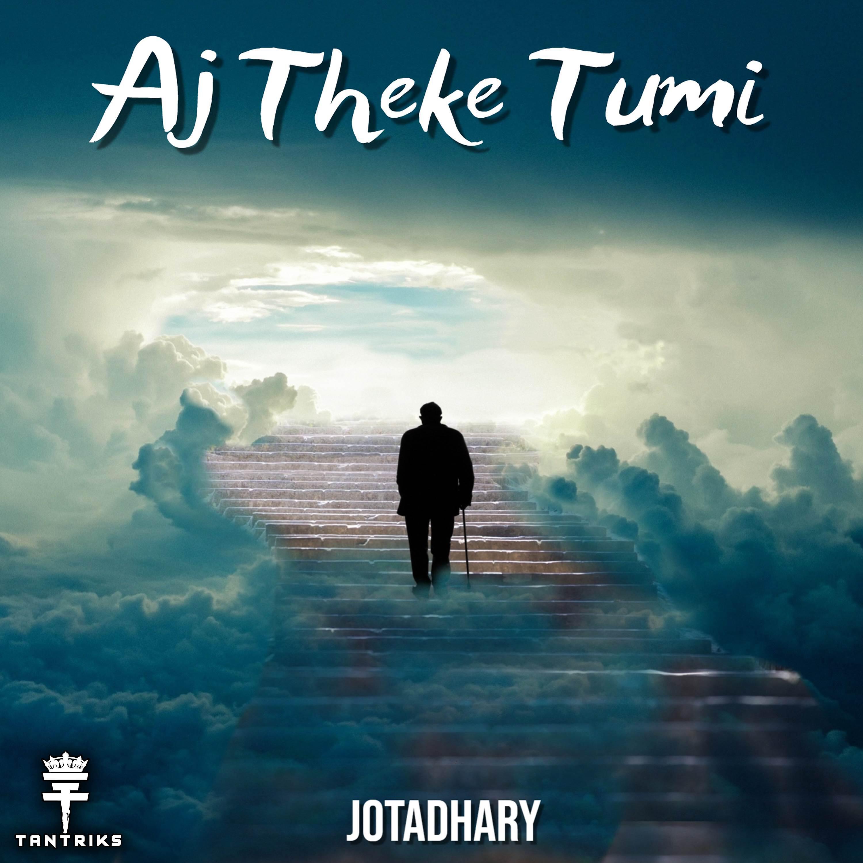 Релиз Aj Theke Tumi