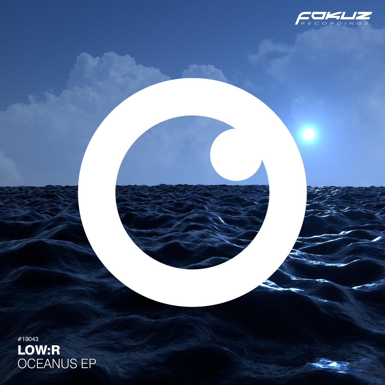 Релиз Oceanus EP