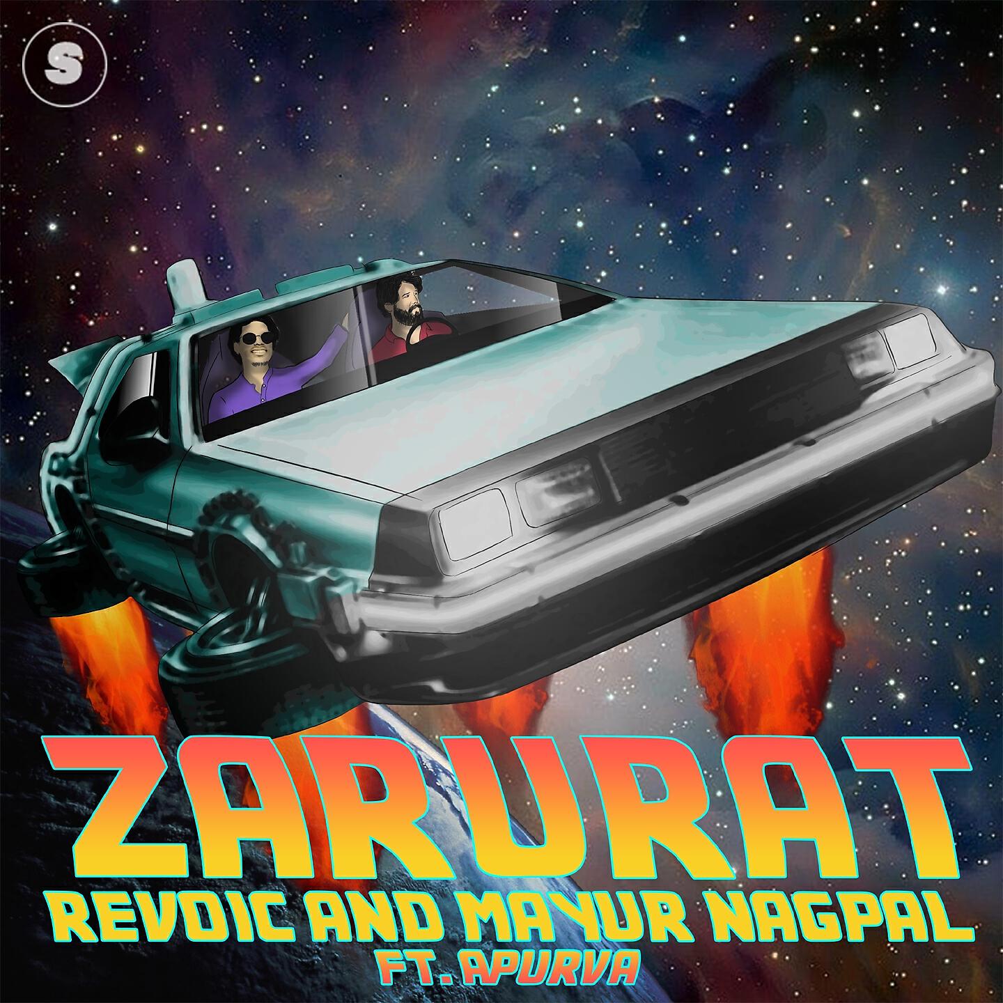 Revoic