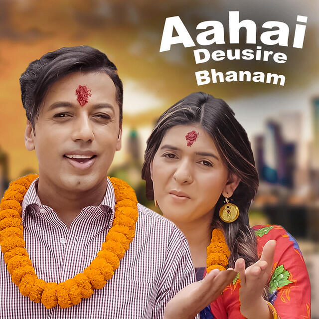 Khuman Adhikari