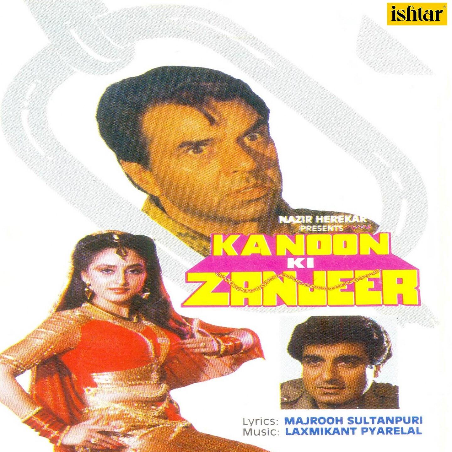 Laxmikant
