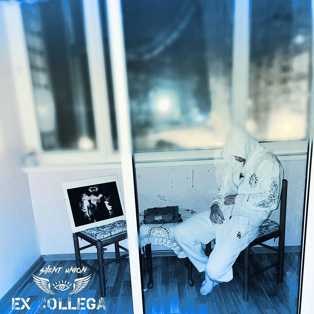 Релиз Ex collega (Prod. Slatter Gang)