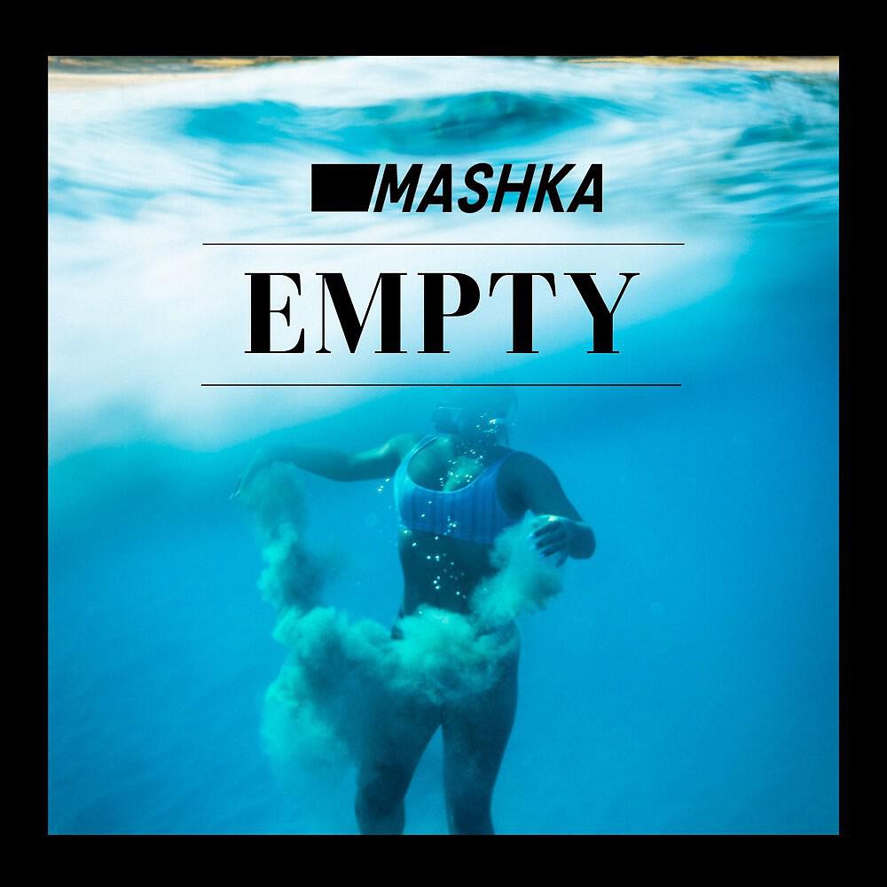 Релиз Empty