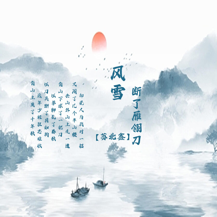 Волна по релизу