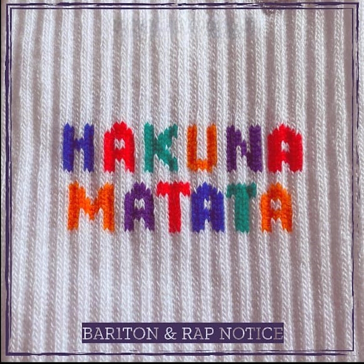 Релиз Hakuna Matata