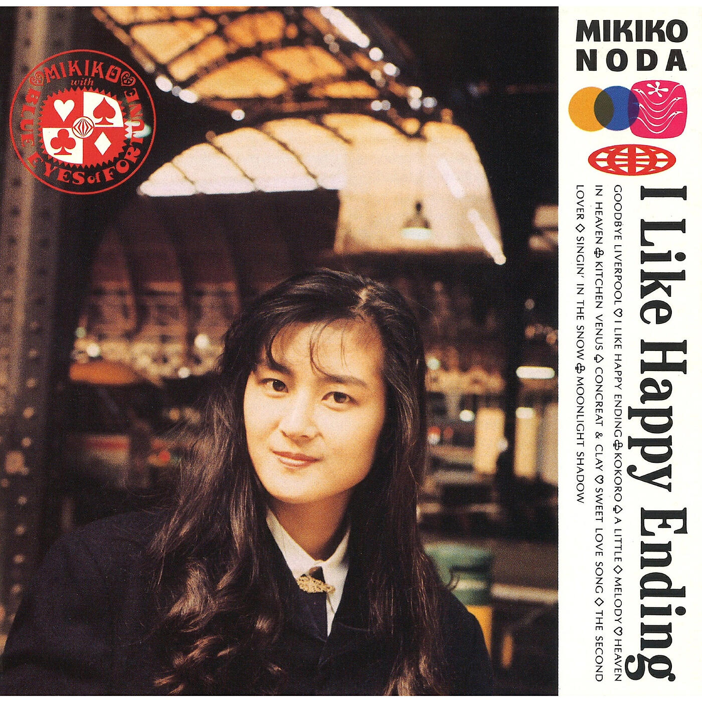 Релиз Happy Endgasuki - I Like Happy Ending