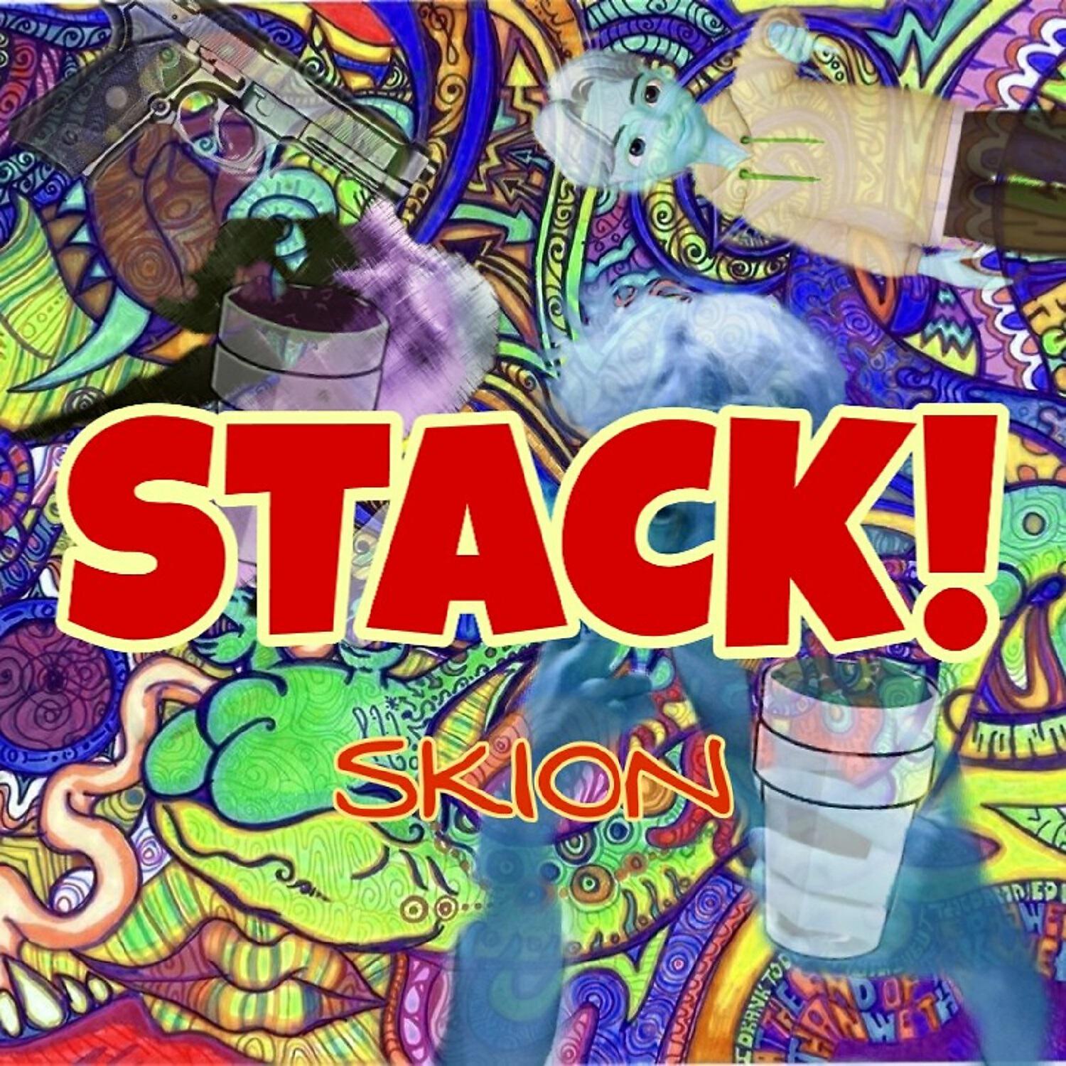 Релиз Stack!