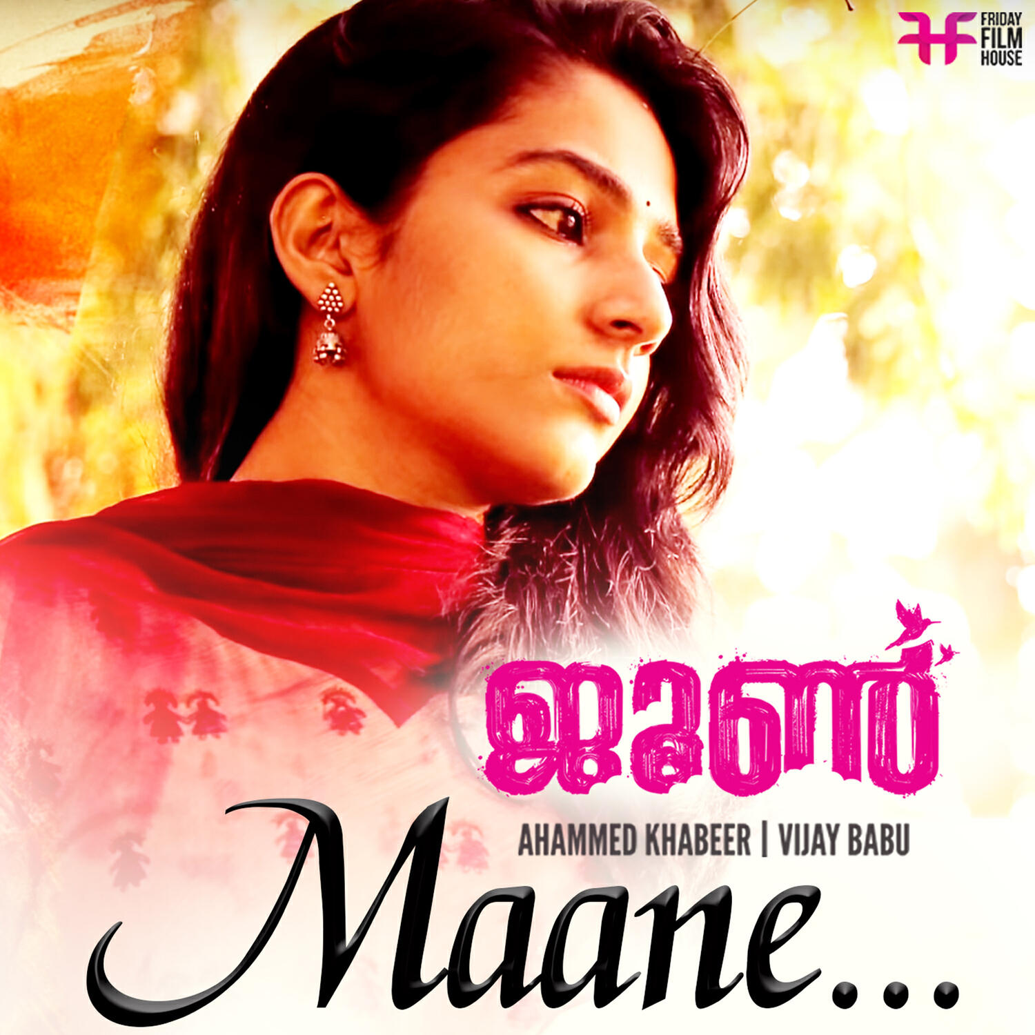 Релиз Maane Penmaane (From "June")