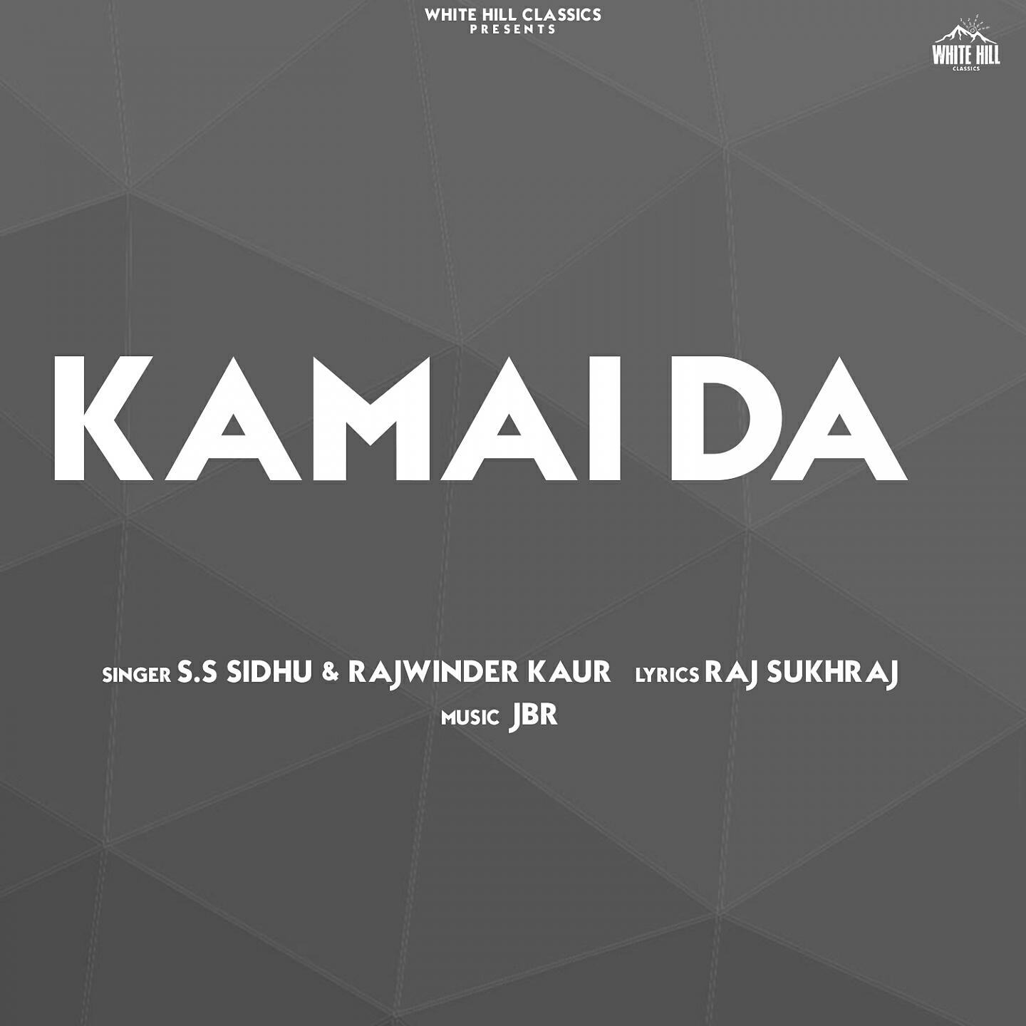 Релиз Kamai Da
