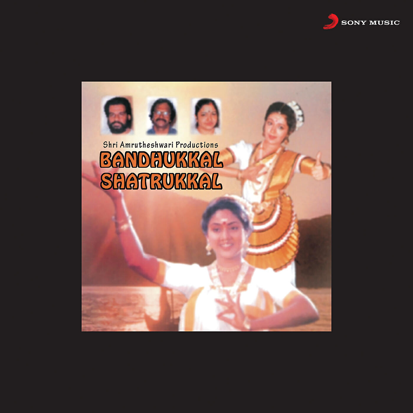 Релиз Bandhukkal Shathrukkal (Original Motion Picture Soundtrack)