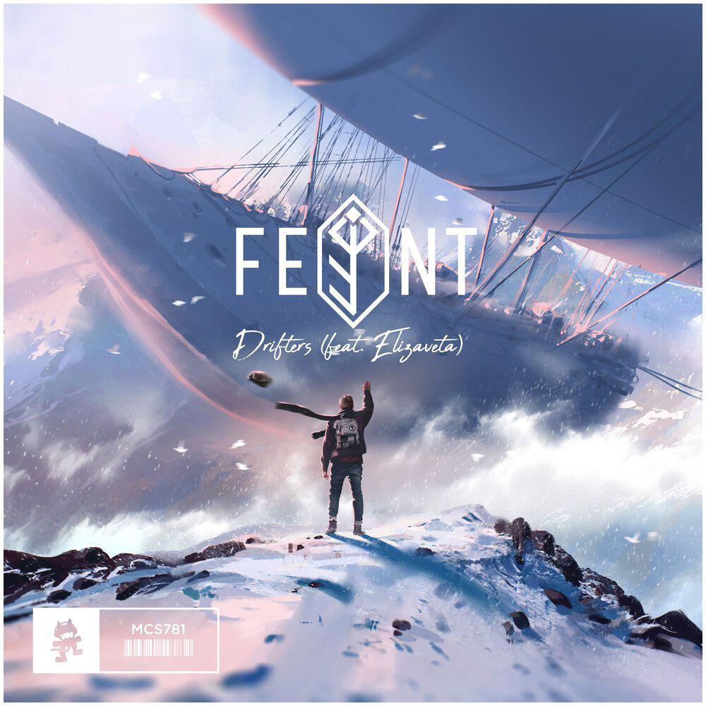 Трек Drifters