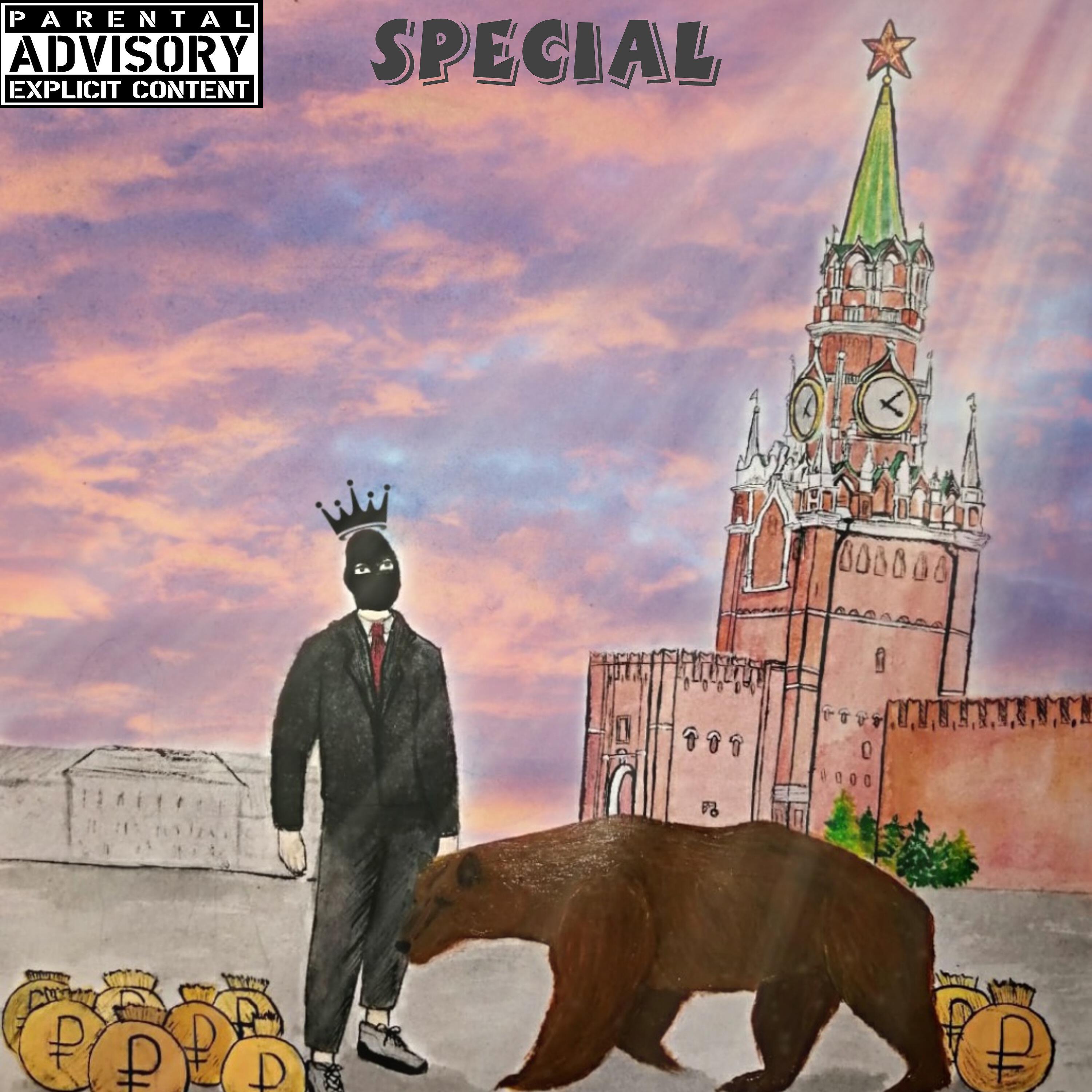 Релиз Ruler