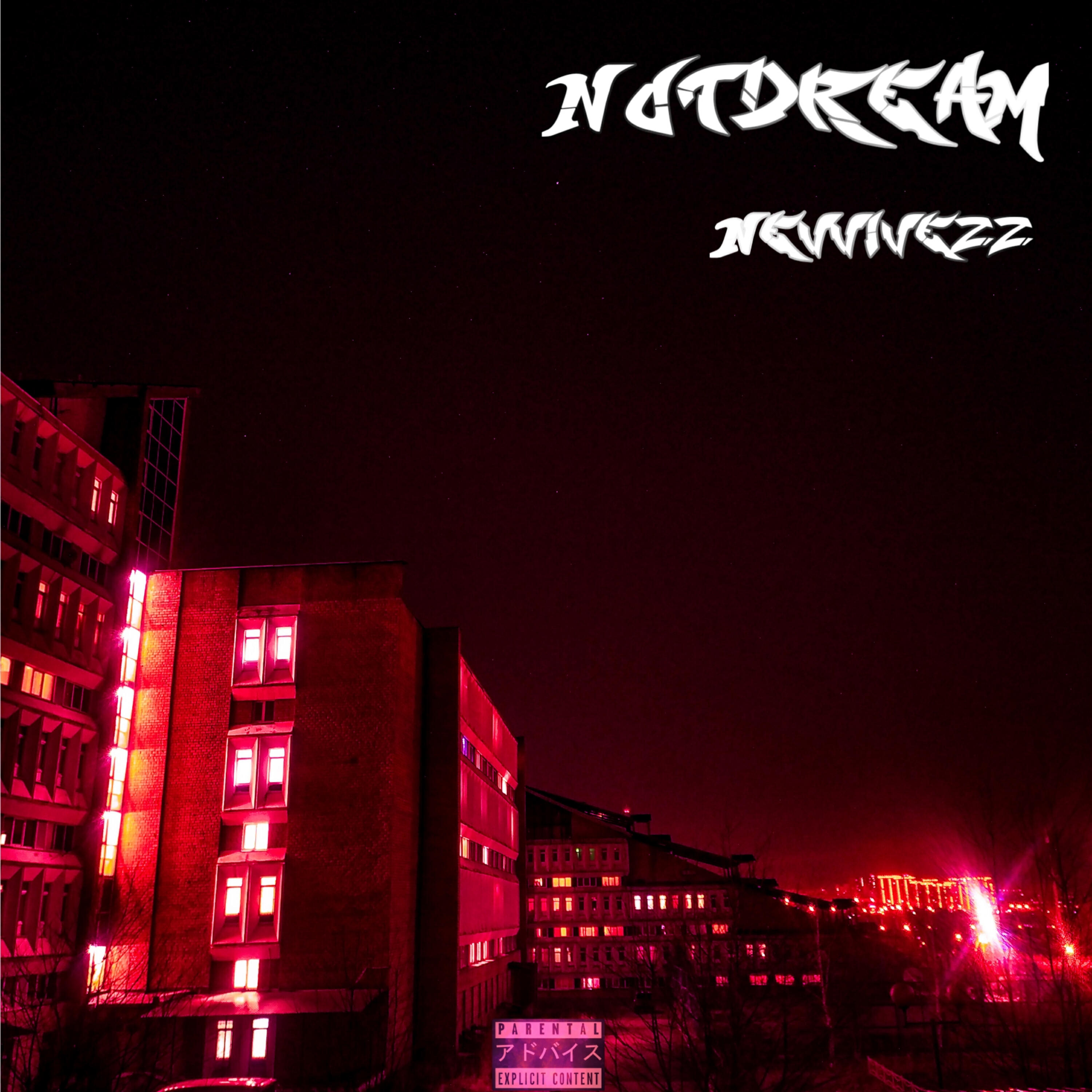 Релиз Notdream
